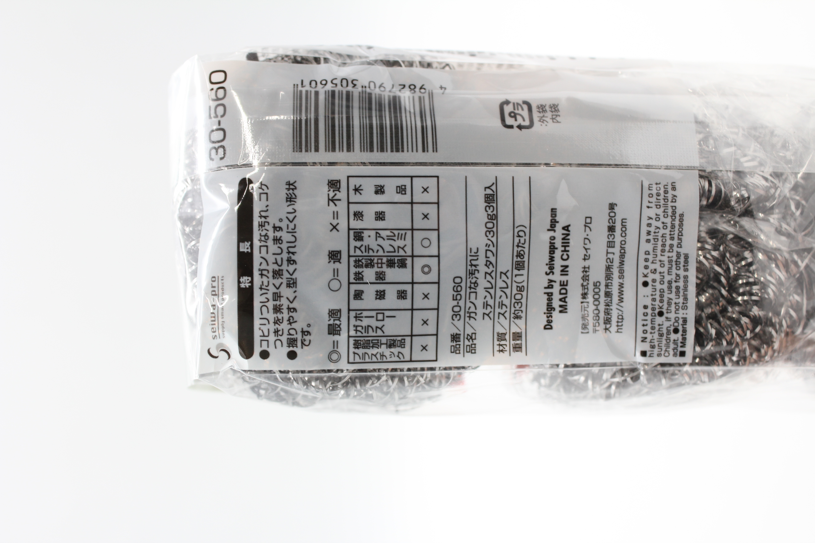 ＳＫステンレスタワシ３０ｇ  ３個入