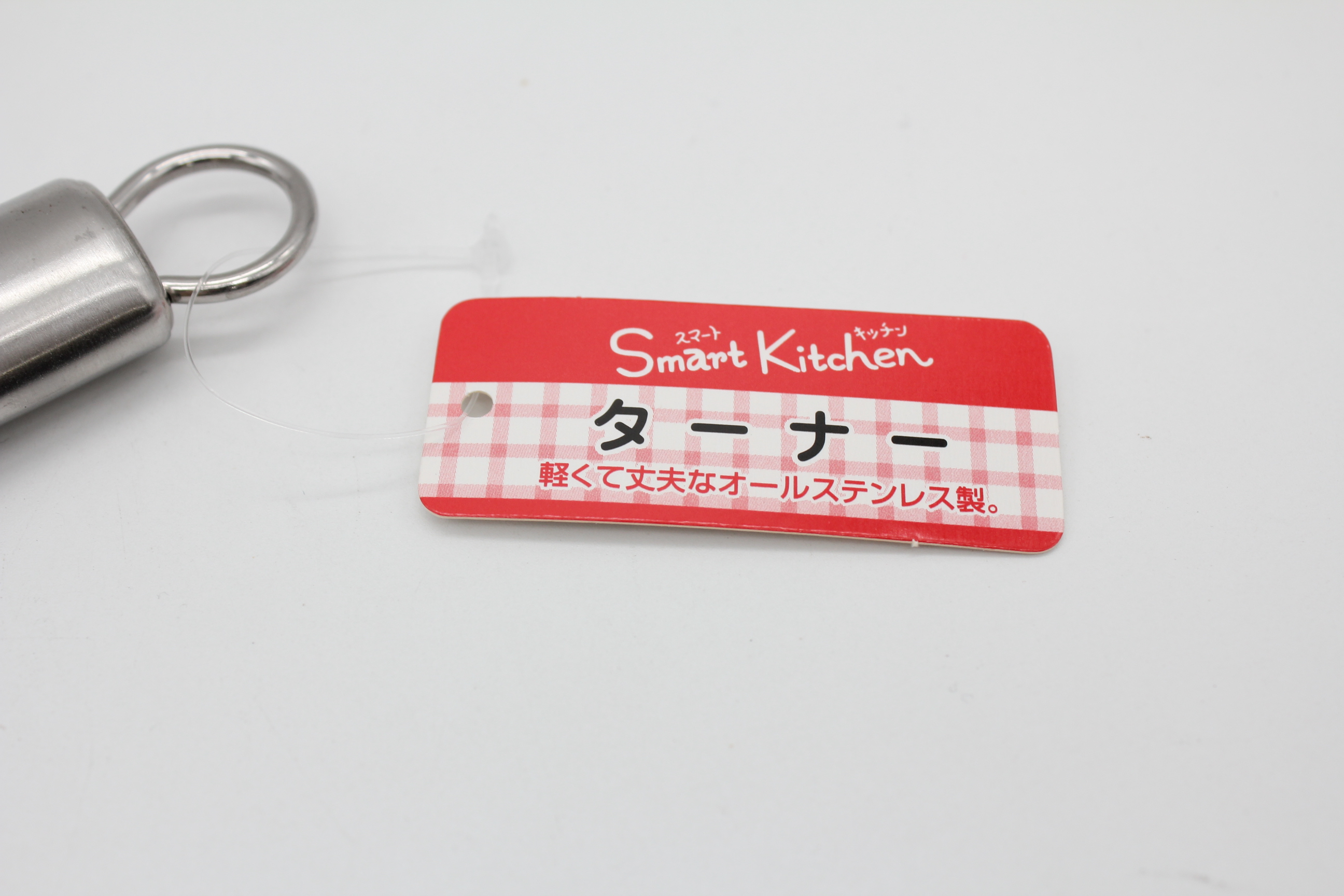 ｽﾏｰﾄｷｯﾁﾝ　ｵｰﾙｽﾃﾝﾚｽ　ﾀｰﾅｰ