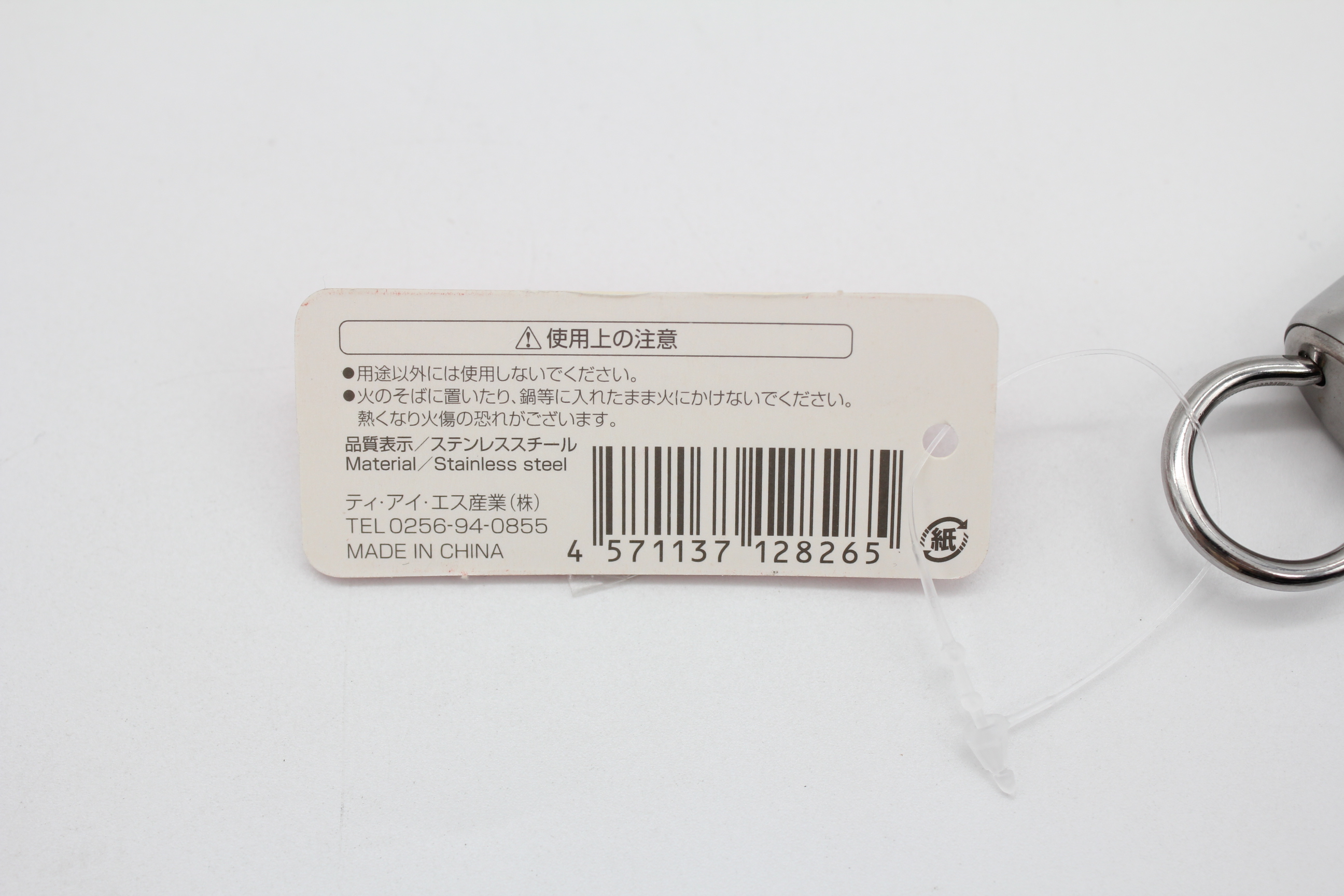 ｽﾏｰﾄｷｯﾁﾝ　ｵｰﾙｽﾃﾝﾚｽ　ﾀｰﾅｰ