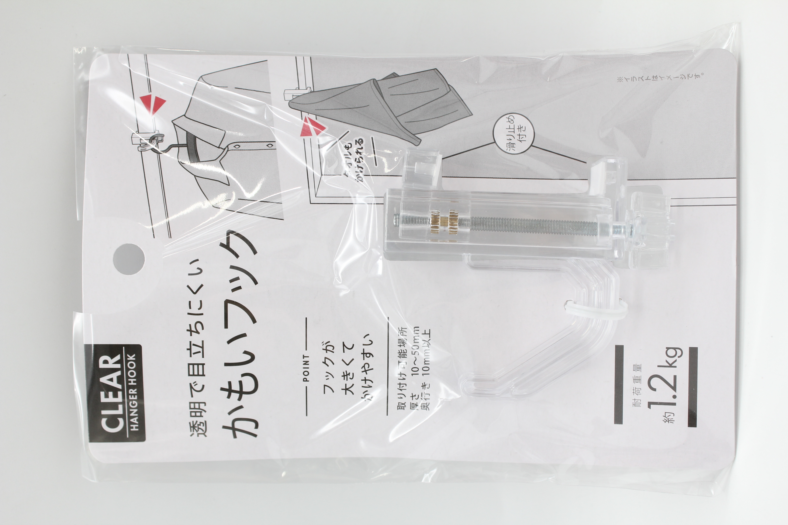 とうめいかもいフック