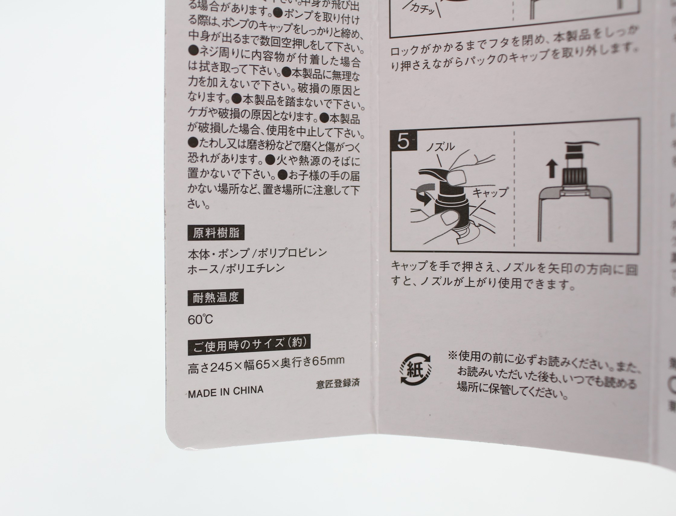 詰め替えﾊﾟｯｸﾎﾙﾀﾞｰ ﾗｸﾗｸ　ecoﾊﾟｯｸ専用