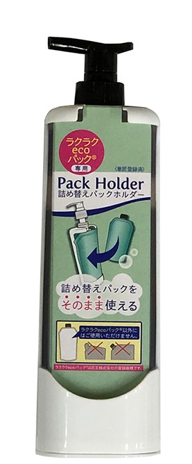 詰め替えﾊﾟｯｸﾎﾙﾀﾞｰ ﾗｸﾗｸ　ecoﾊﾟｯｸ専用