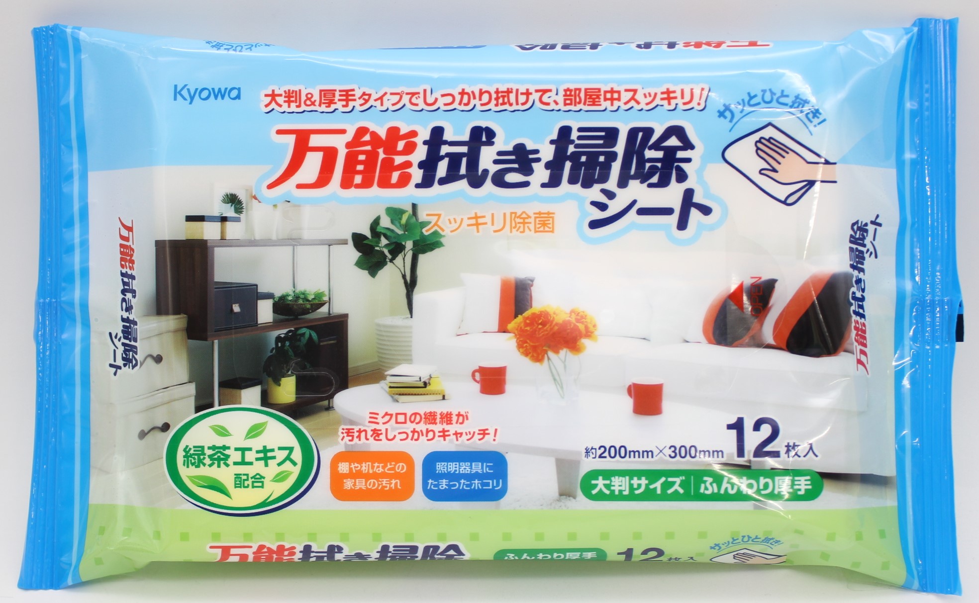 万能拭き掃除シート