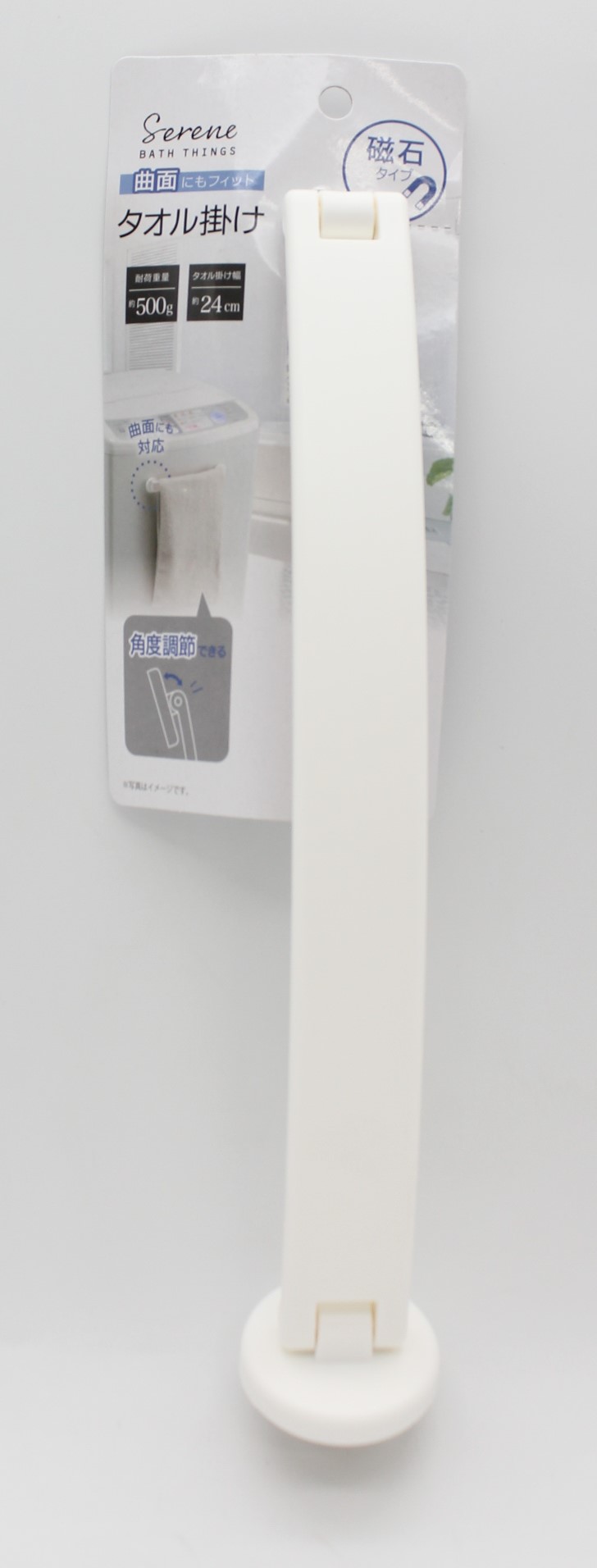 曲面フィットタオル掛け　磁石