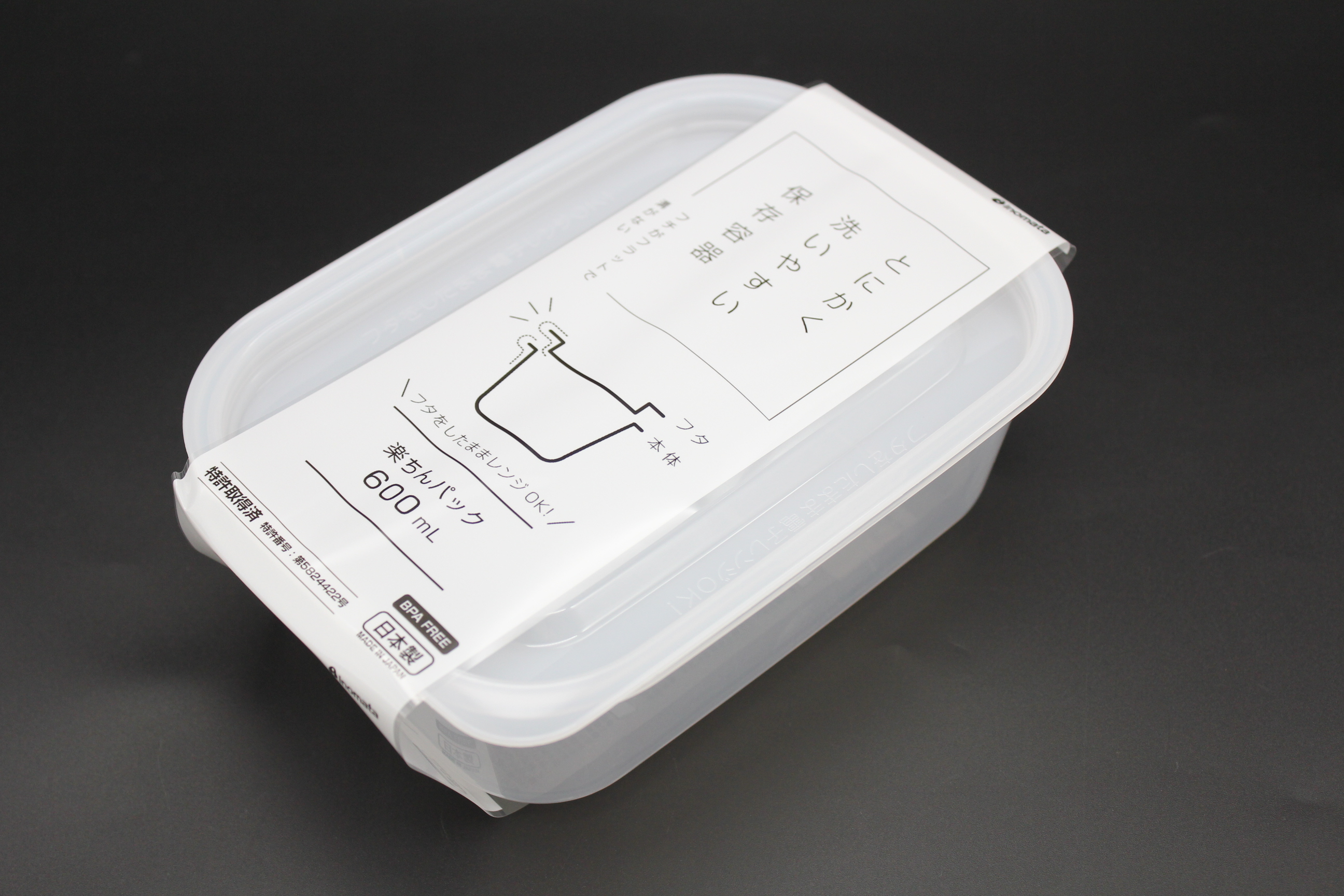 楽ちんパック 角型　600ml　ｸﾘｱｰﾎﾜｲﾄ