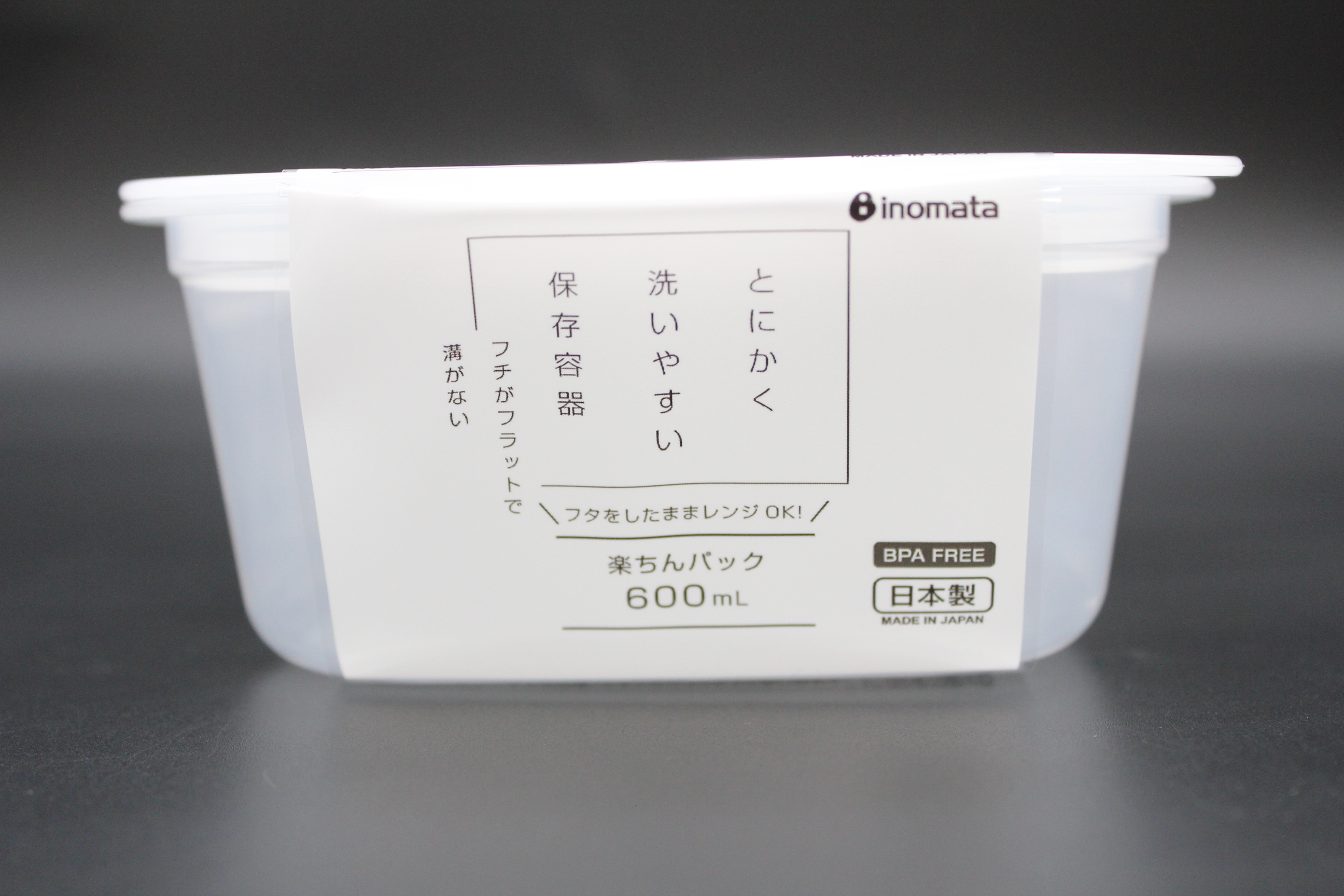 楽ちんパック 角型　600ml　ｸﾘｱｰﾎﾜｲﾄ