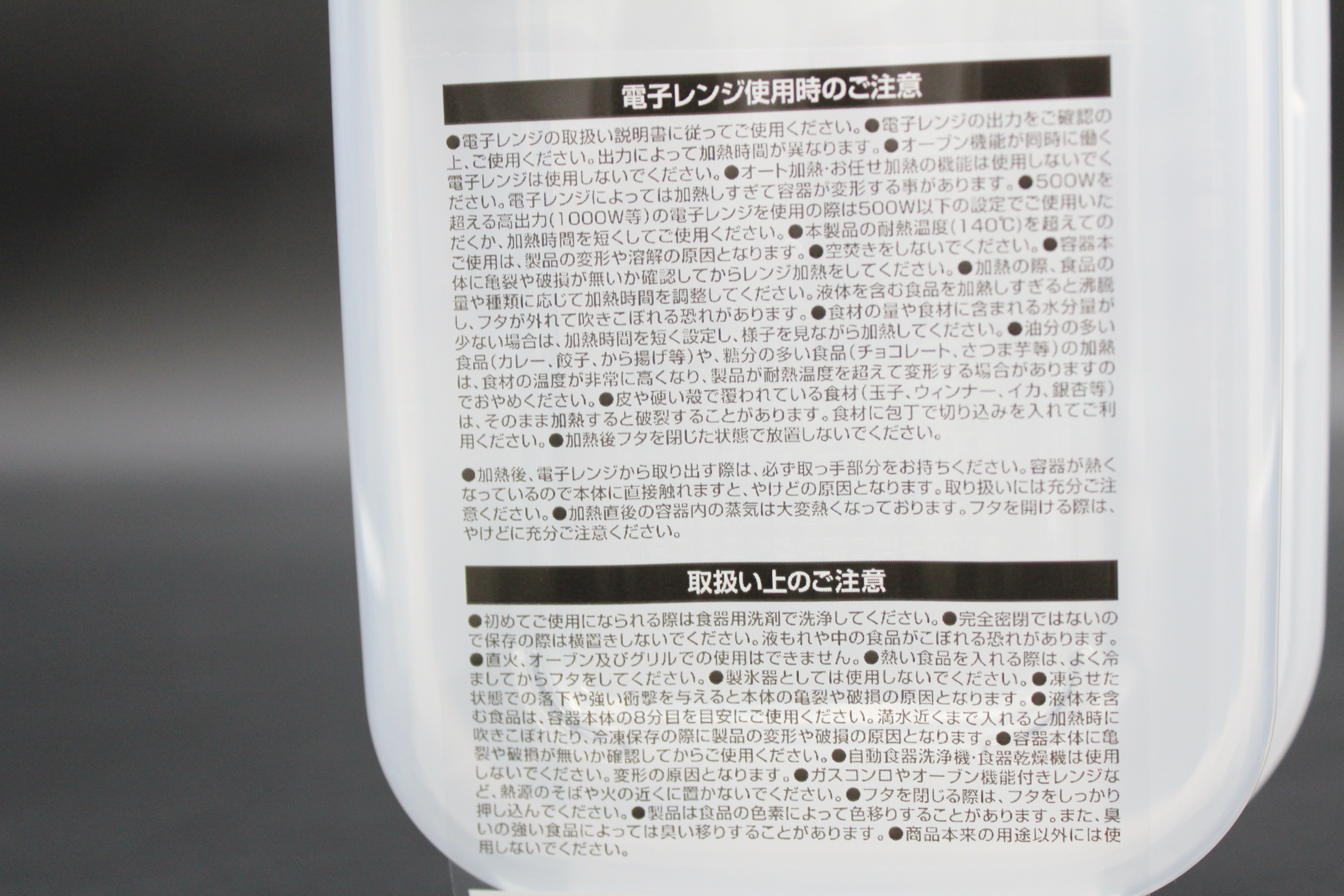 楽ちんパック 角型　600ml　ｸﾘｱｰﾎﾜｲﾄ