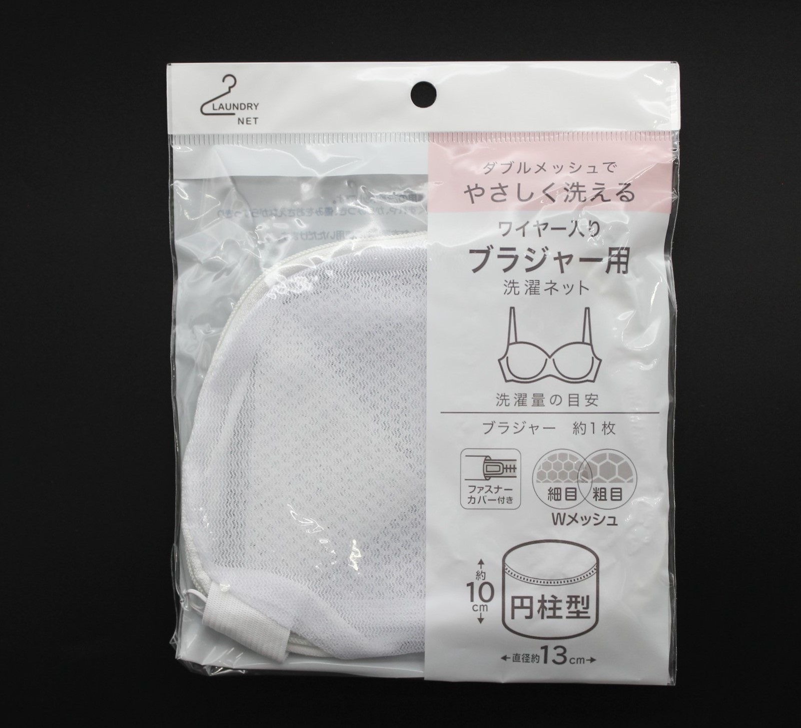 ブラジャーネット ＤＸ