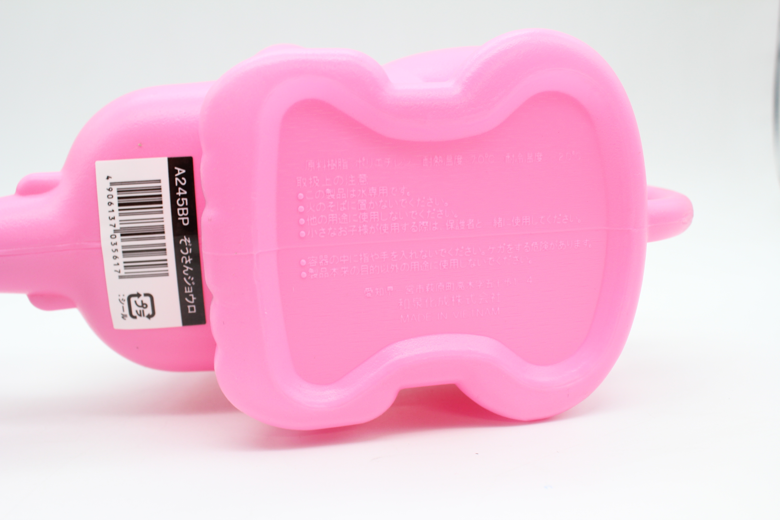 ぞうさんジョウロ　ﾌﾞﾙｰ・ﾋﾟﾝｸ