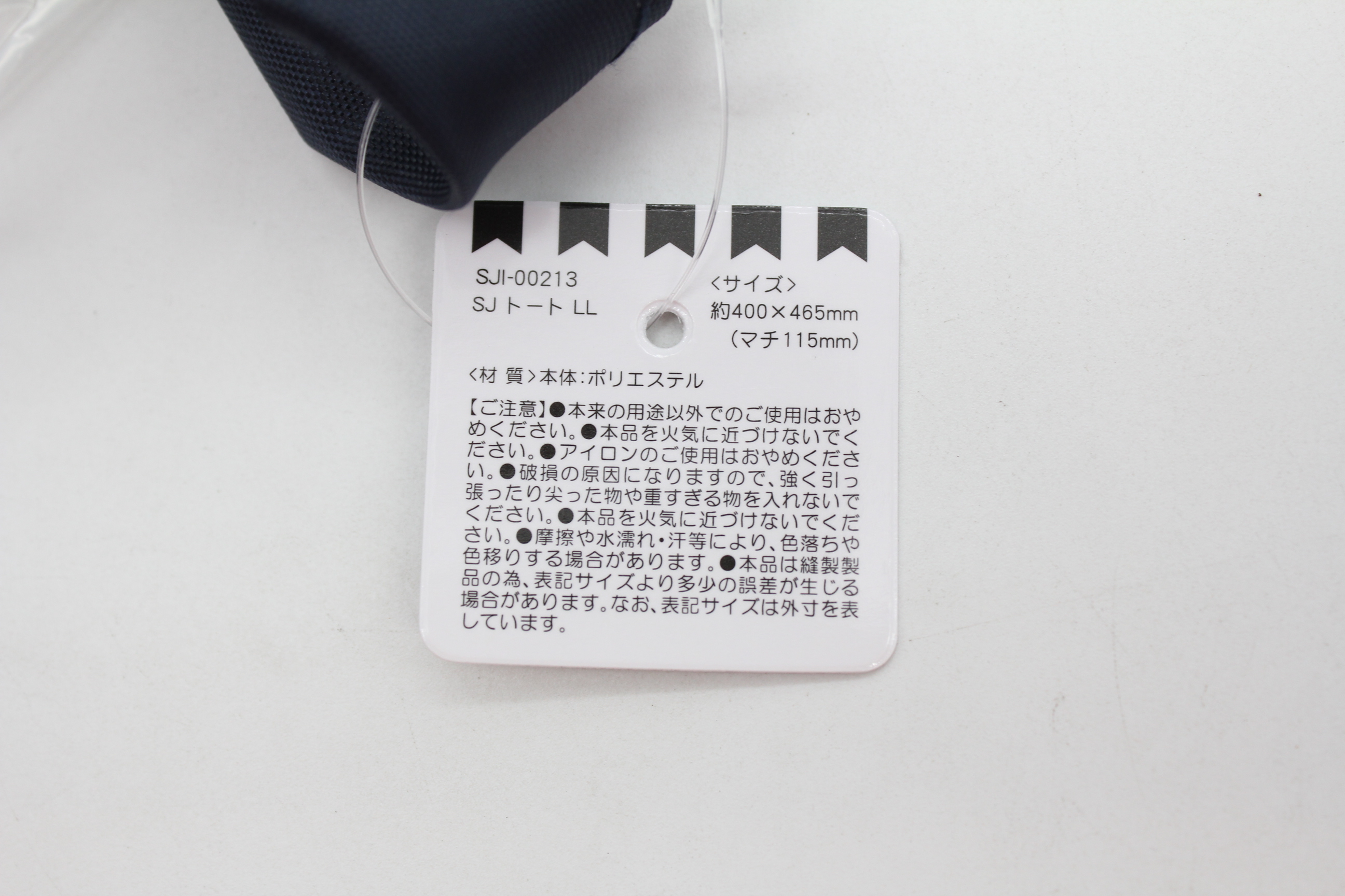 ナイロン トート ＬＬ