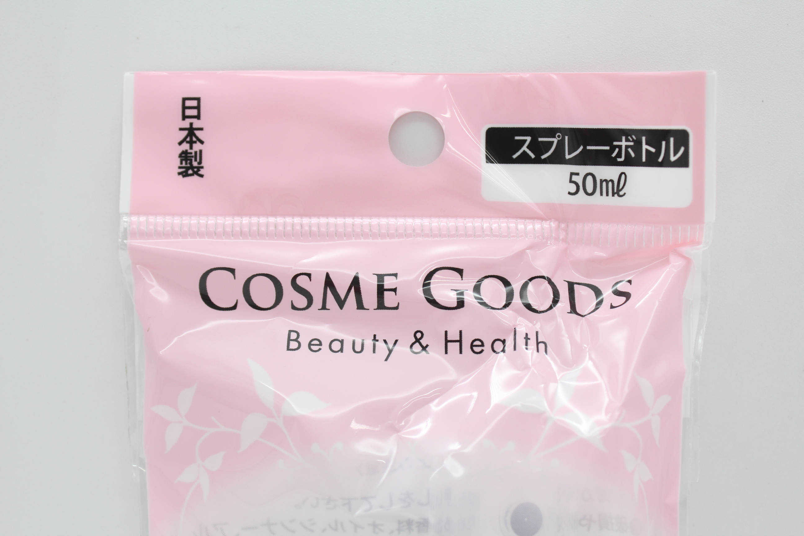 スプレーボトル　５０ｍｌ