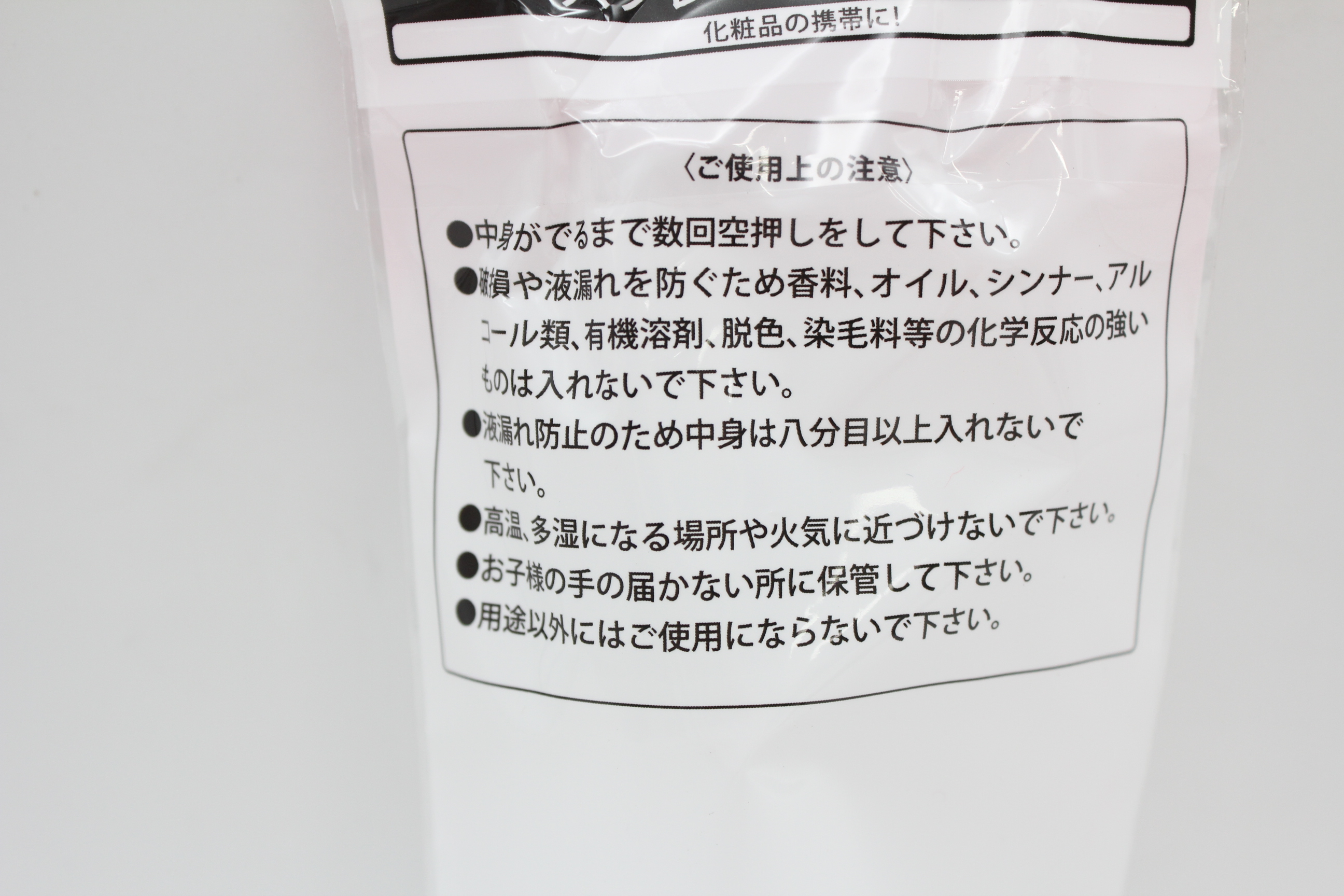 スプレーボトル　５０ｍｌ