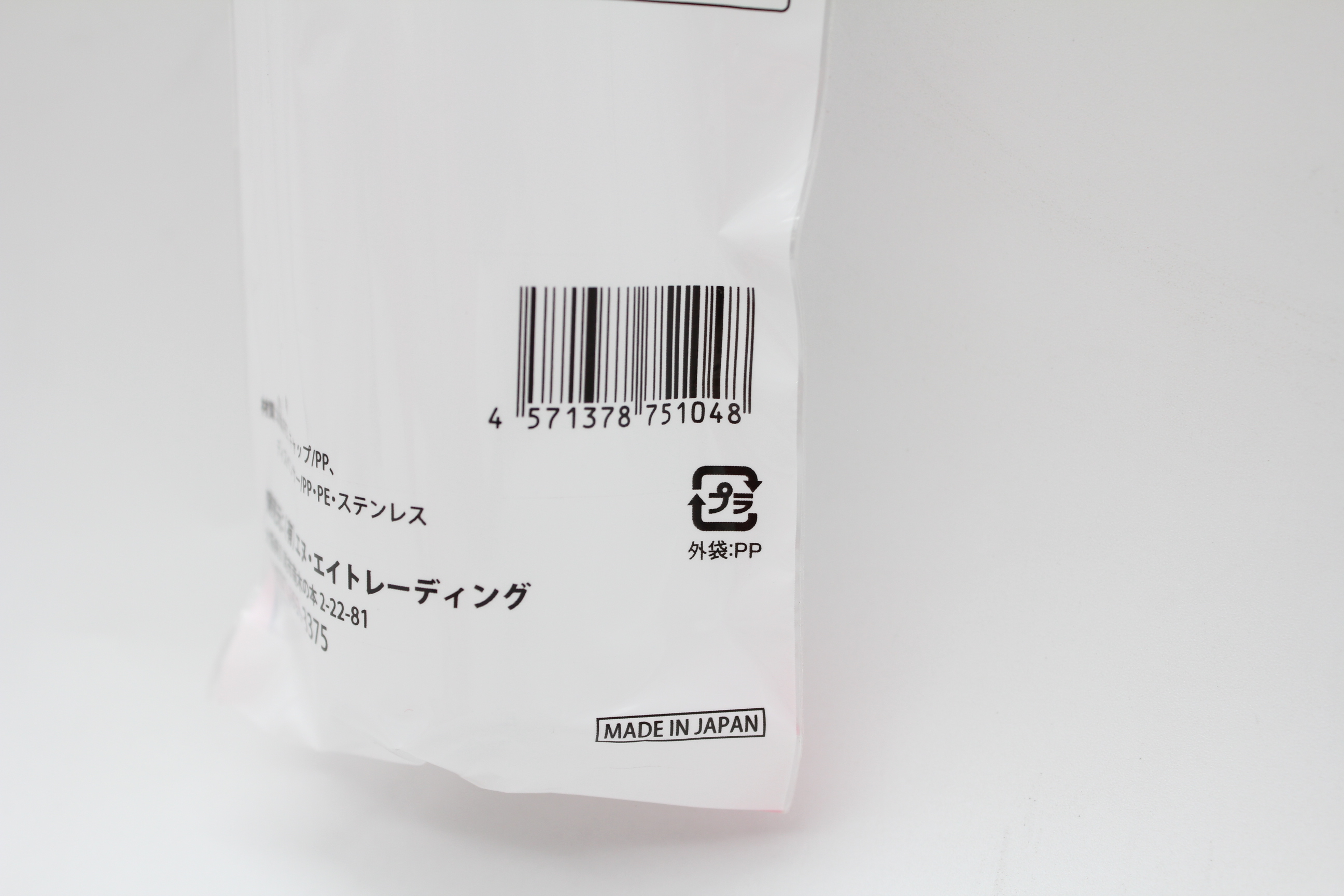 スプレーボトル　１００ｍｌ