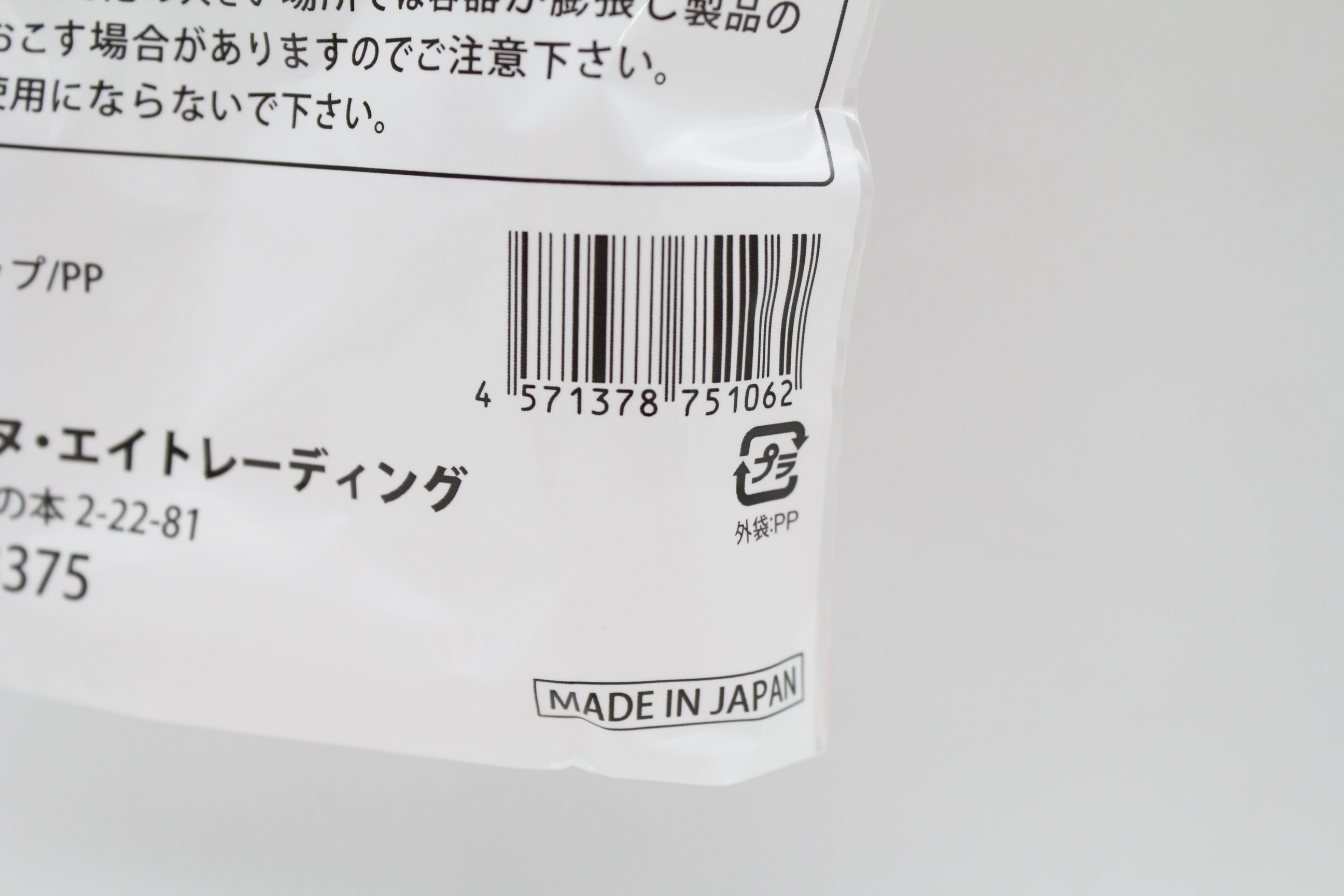 ワンプッシュボトル　50ml　2本入り