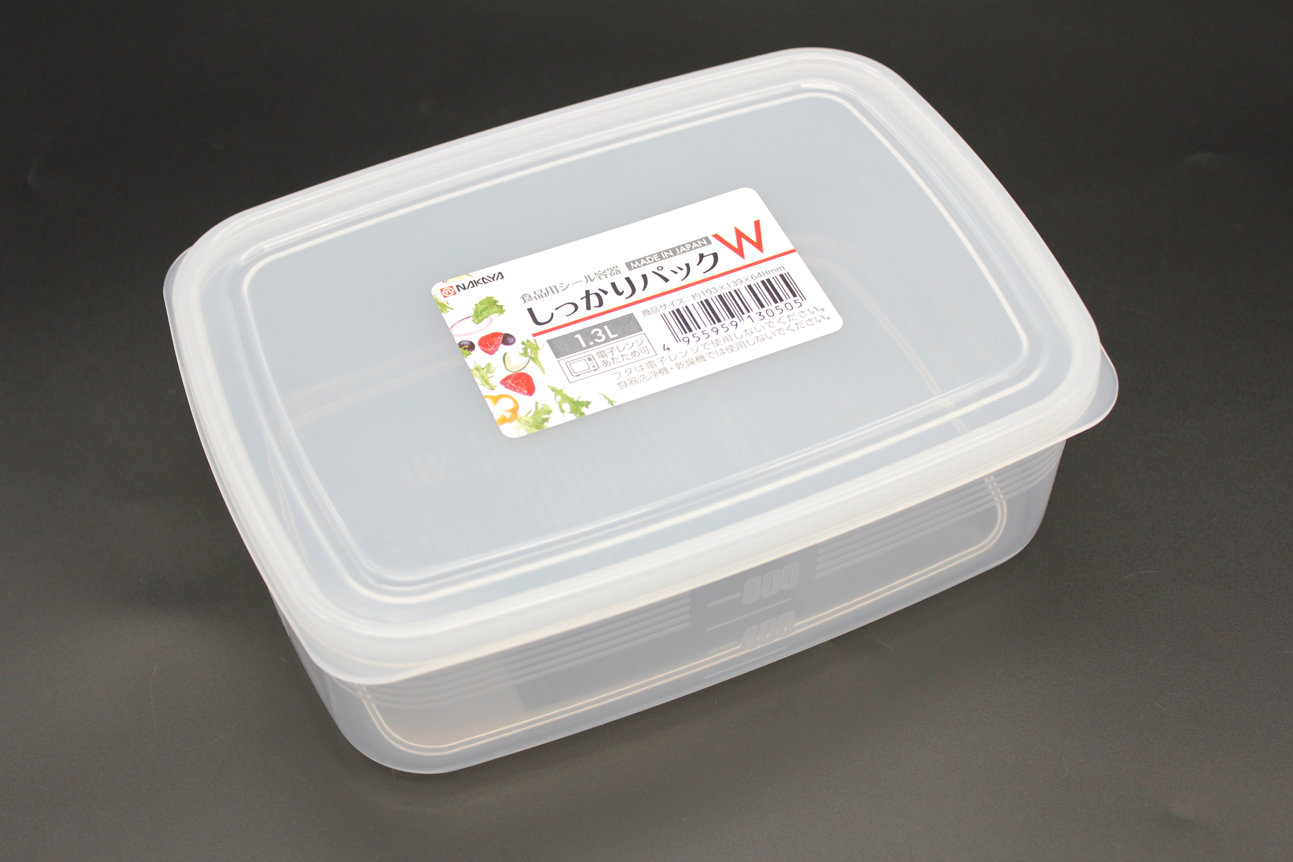 しっかりパックＷ