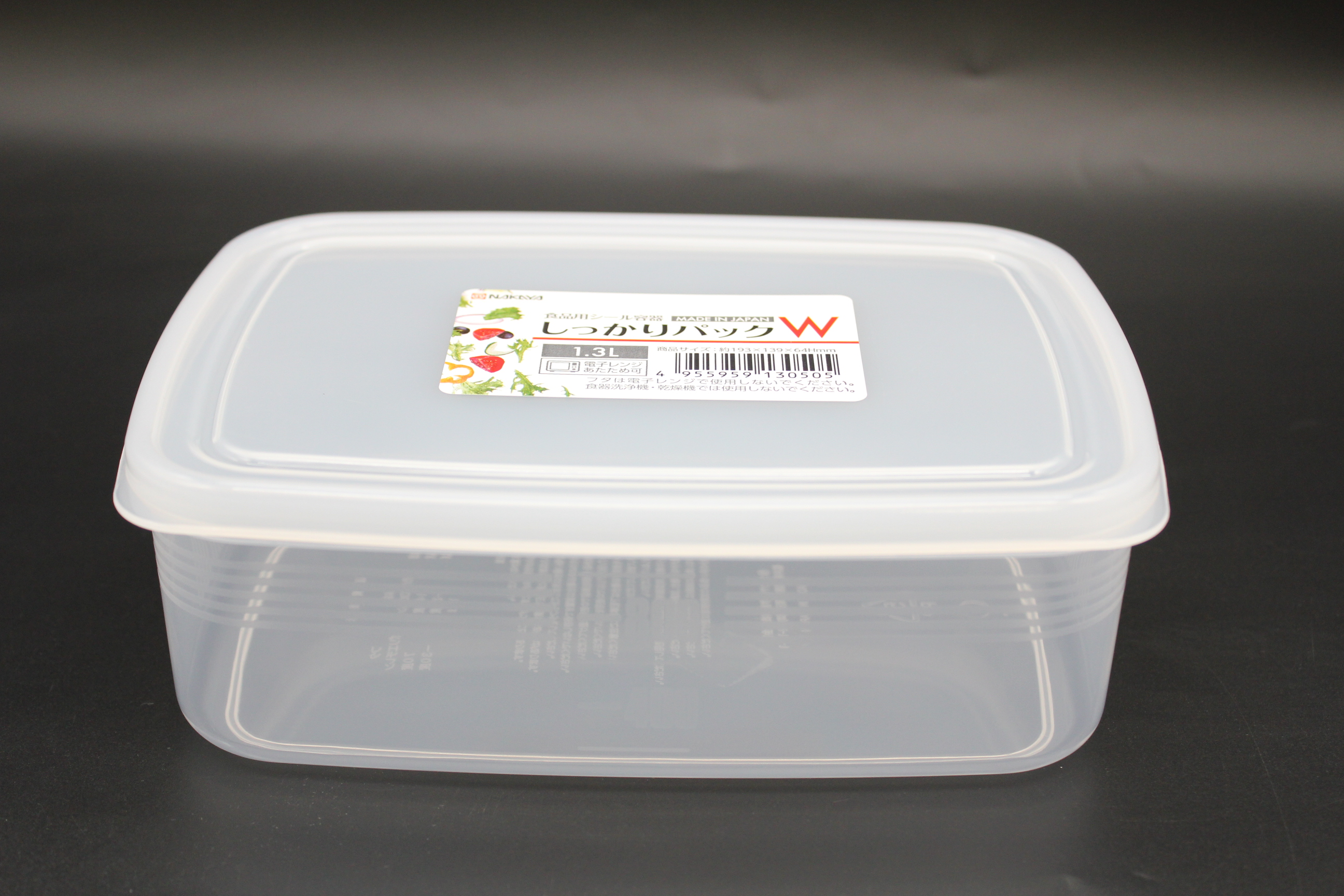 しっかりパックＷ