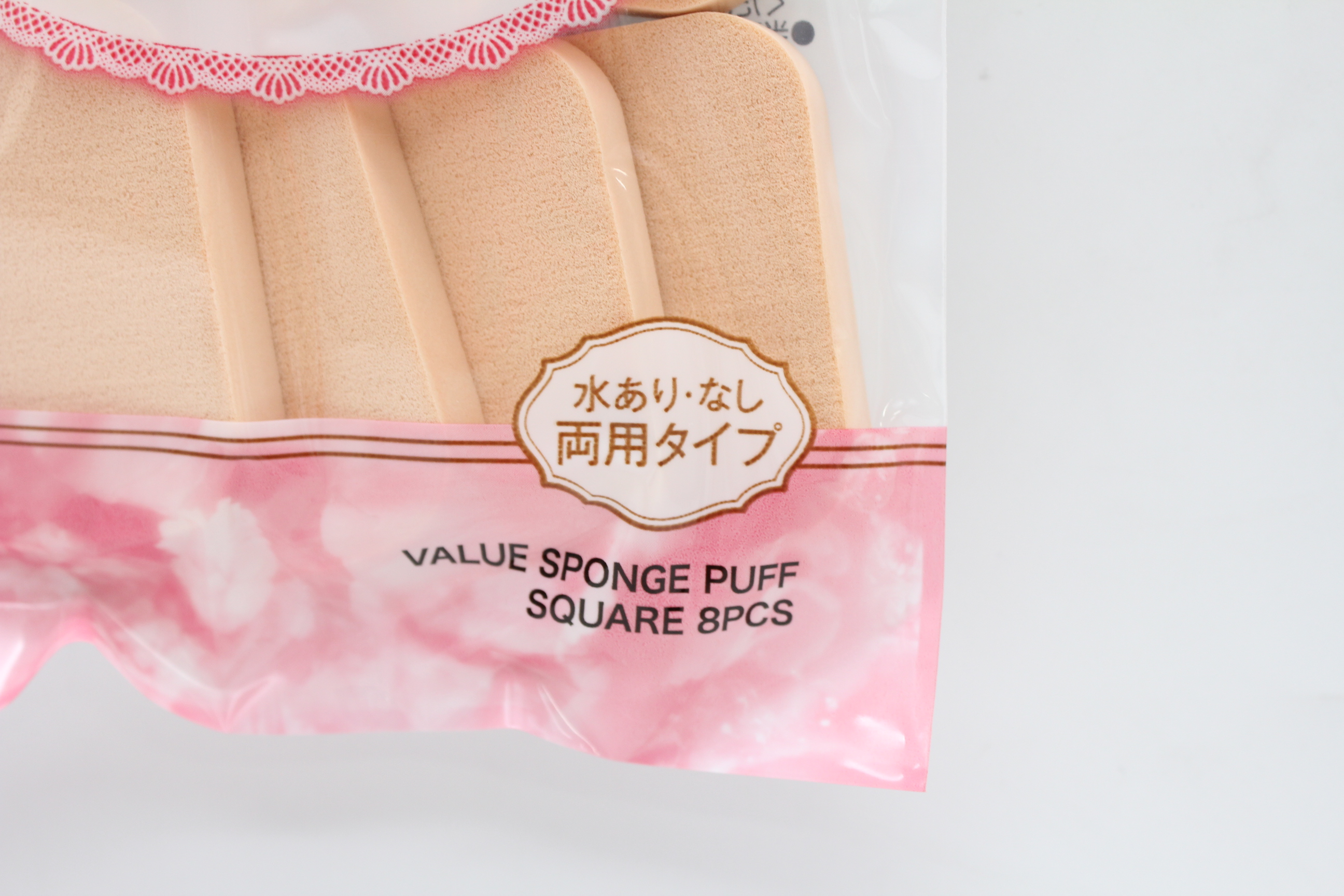 ﾊﾞﾘｭｰ・ｽﾎﾟﾝｼﾞﾊﾟﾌ　(角型･8個入)