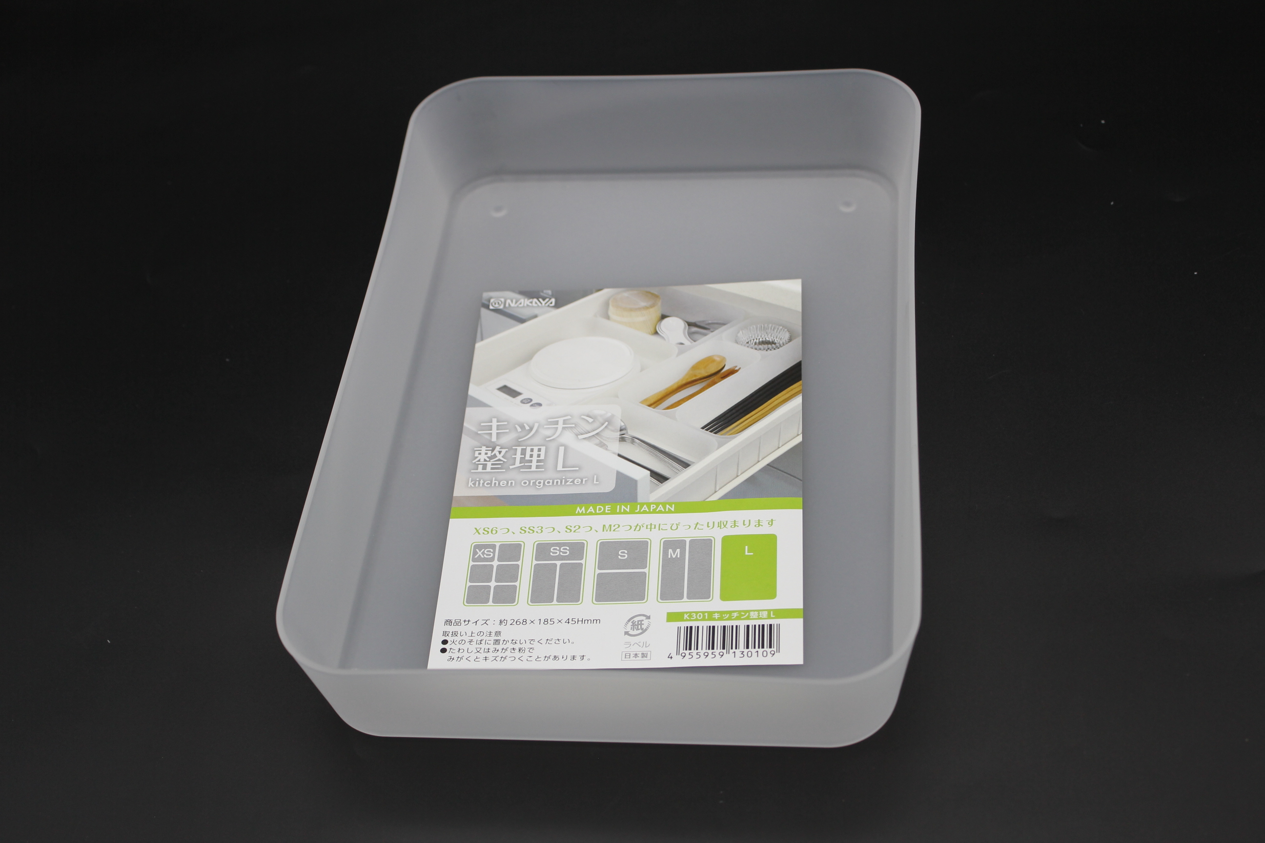 キッチン整理　L