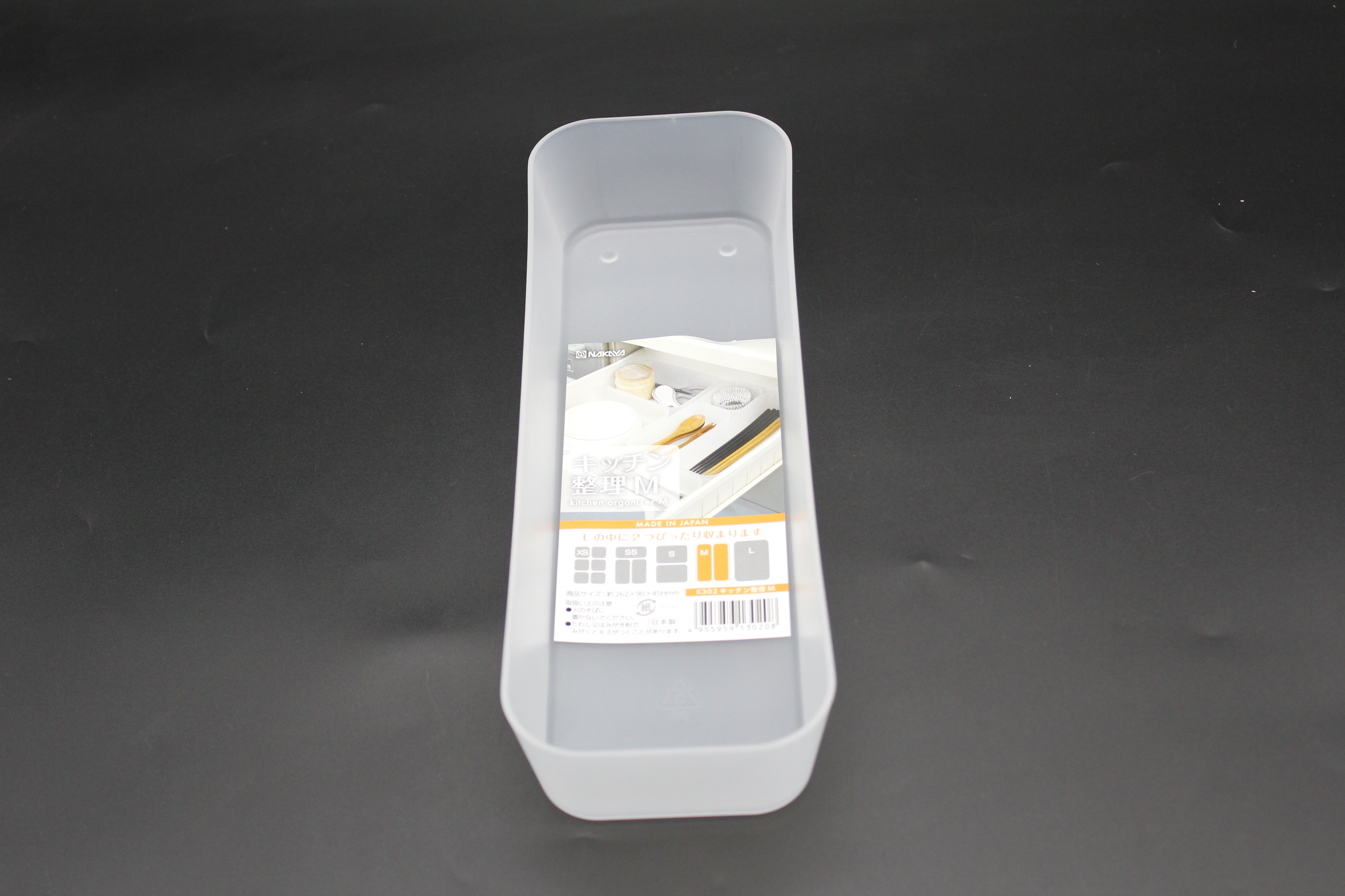 キッチン整理　Ｍ