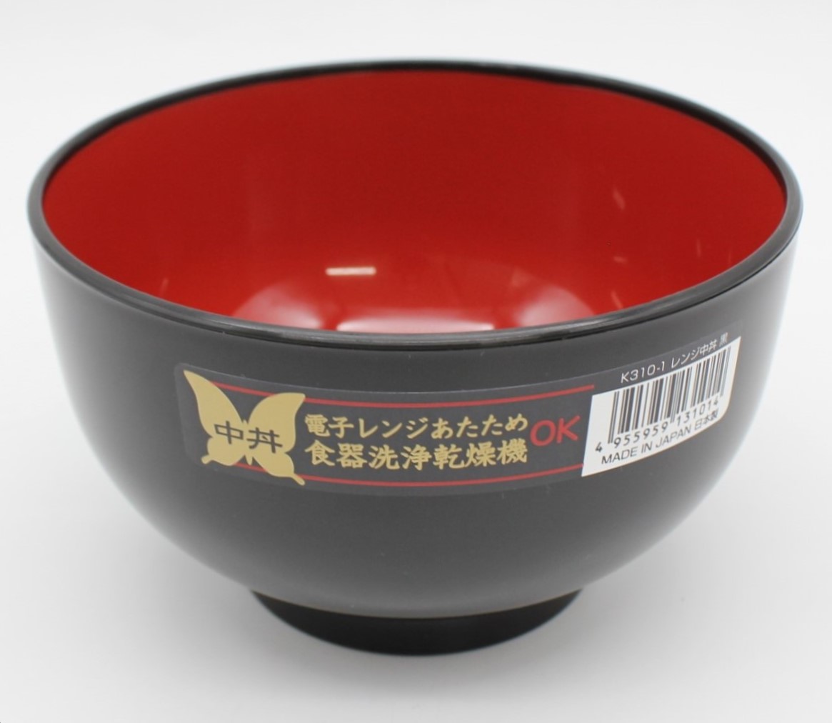 レンジ中丼　黒