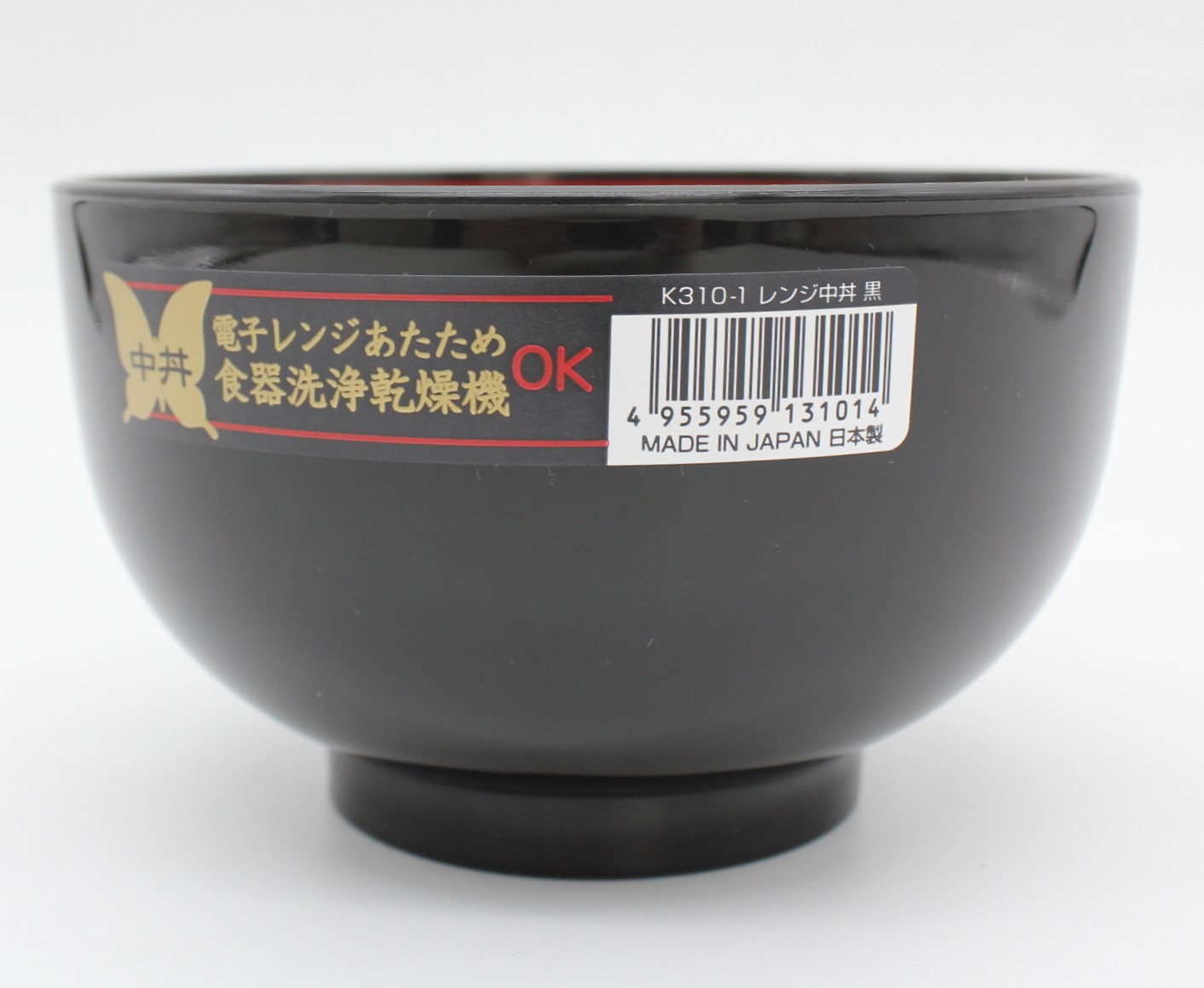 レンジ中丼　黒