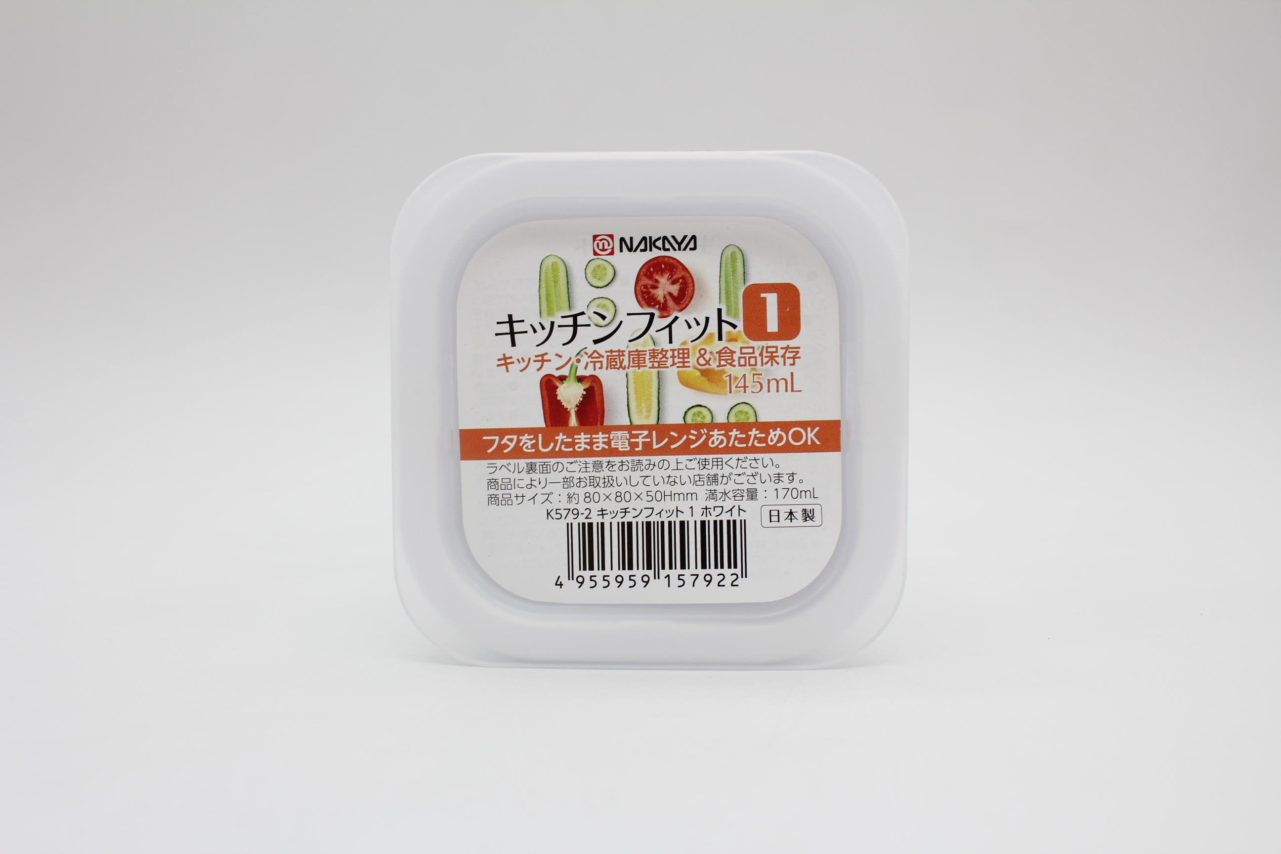 キッチンフィット １　ホワイト