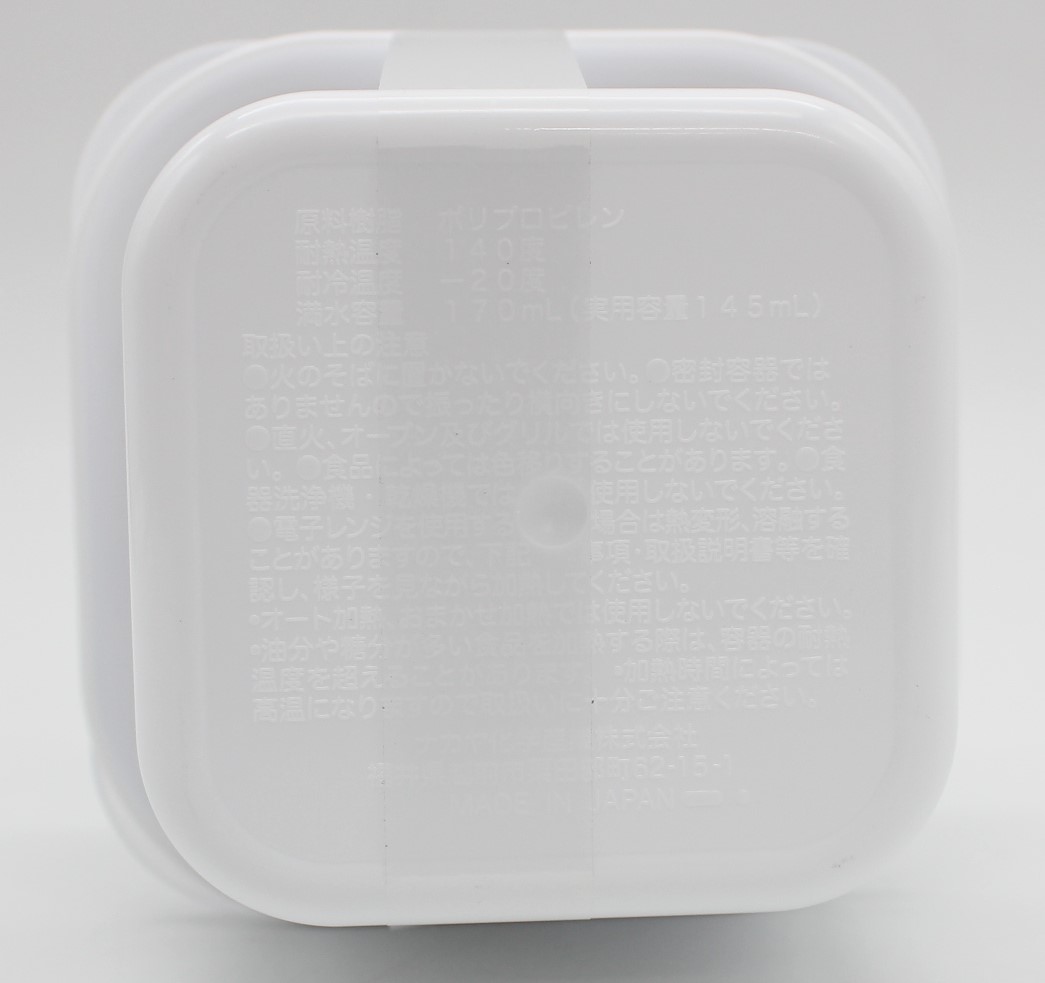 キッチンフィット １　ホワイト