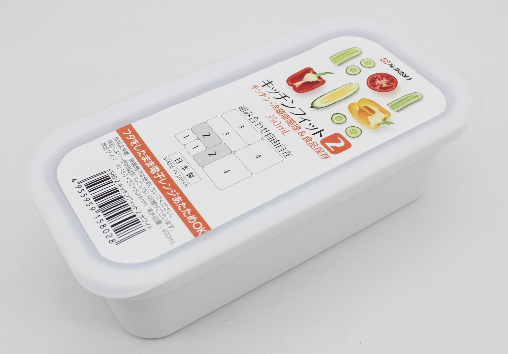 キッチンフィット ２　ホワイト