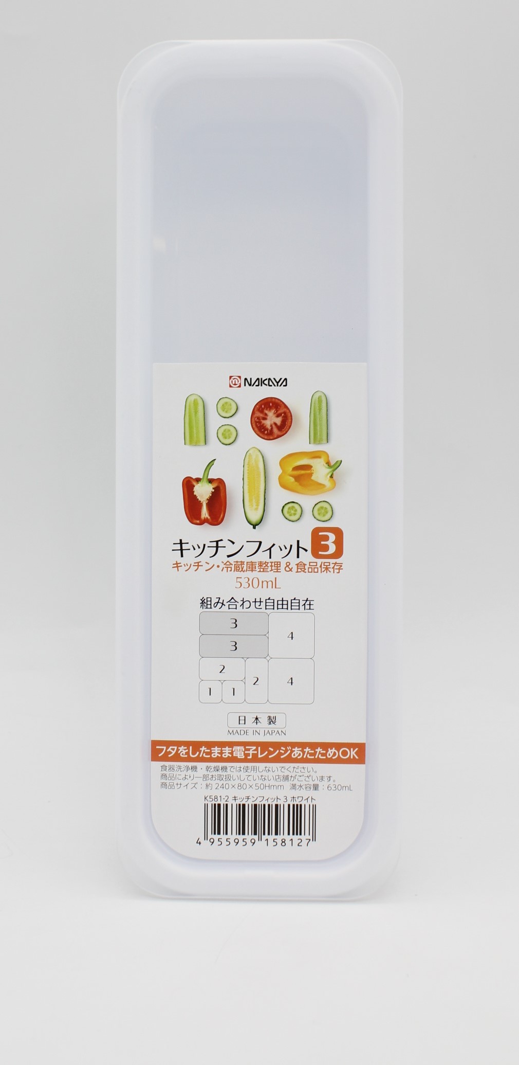 キッチンフィット ３　ホワイト