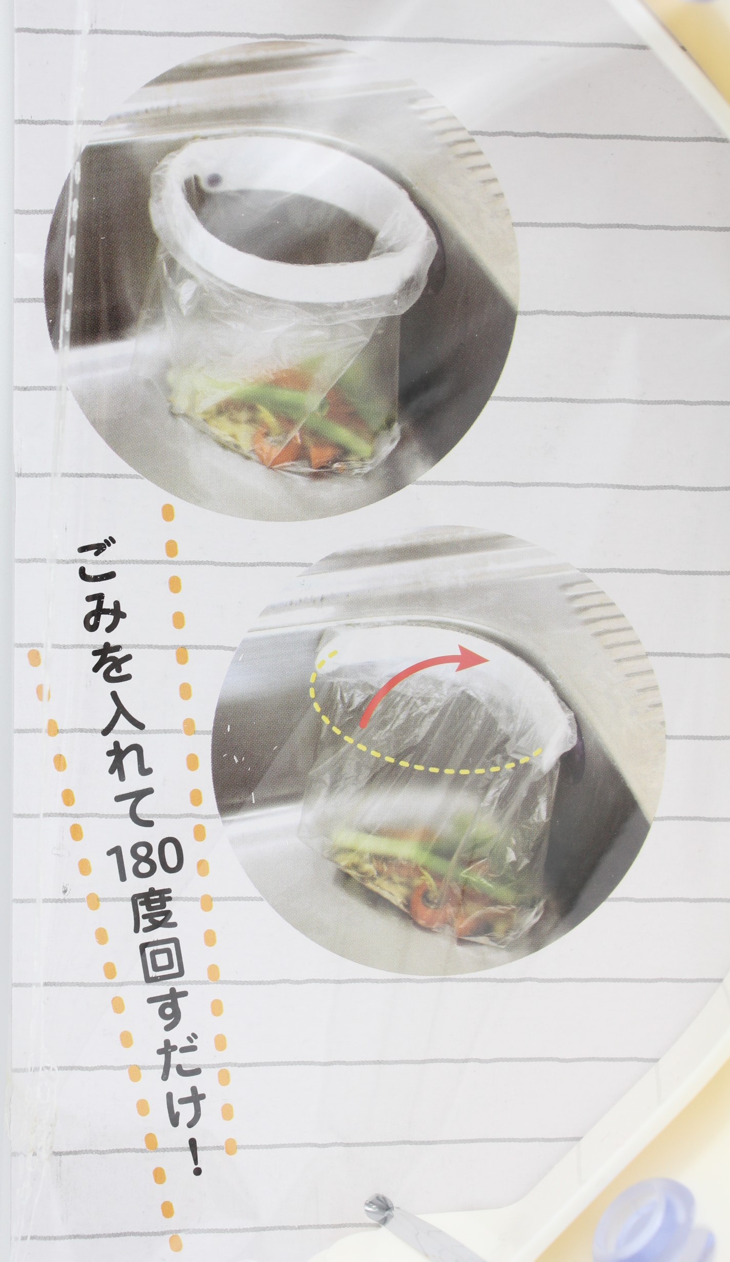 シンクコーナー用ダストホルダー