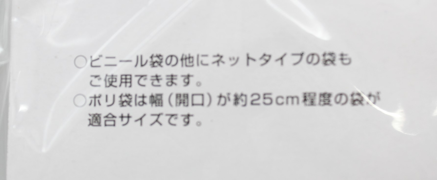 シンクコーナー用ダストホルダー