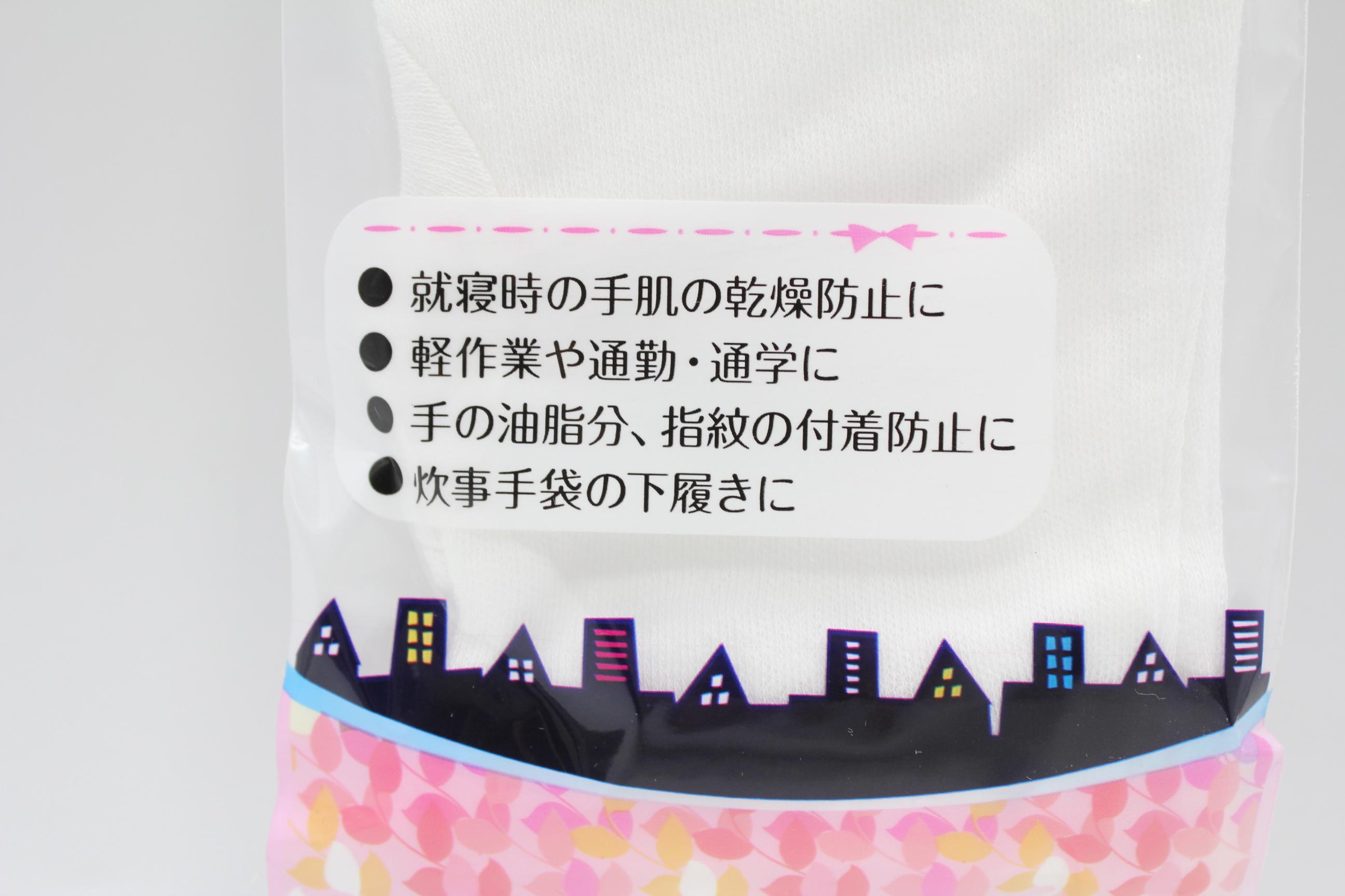 綿100%肌に優しい　おやすみ用ｿﾌﾄ手袋S