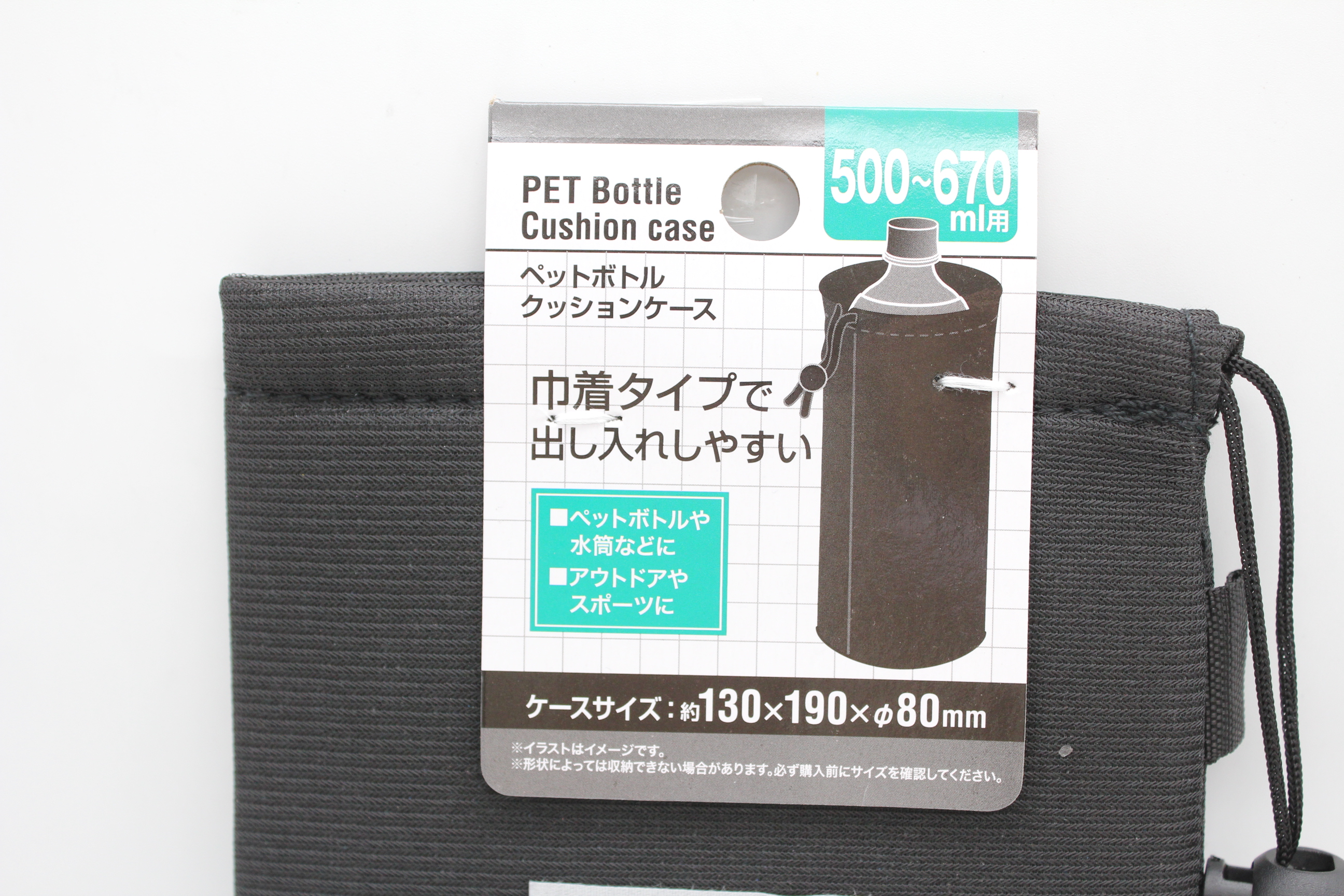 ﾍﾟｯﾄﾎﾞﾄﾙｸｯｼｮﾝｹｰｽ　巾着ﾀｲﾌﾟ500～670ml
