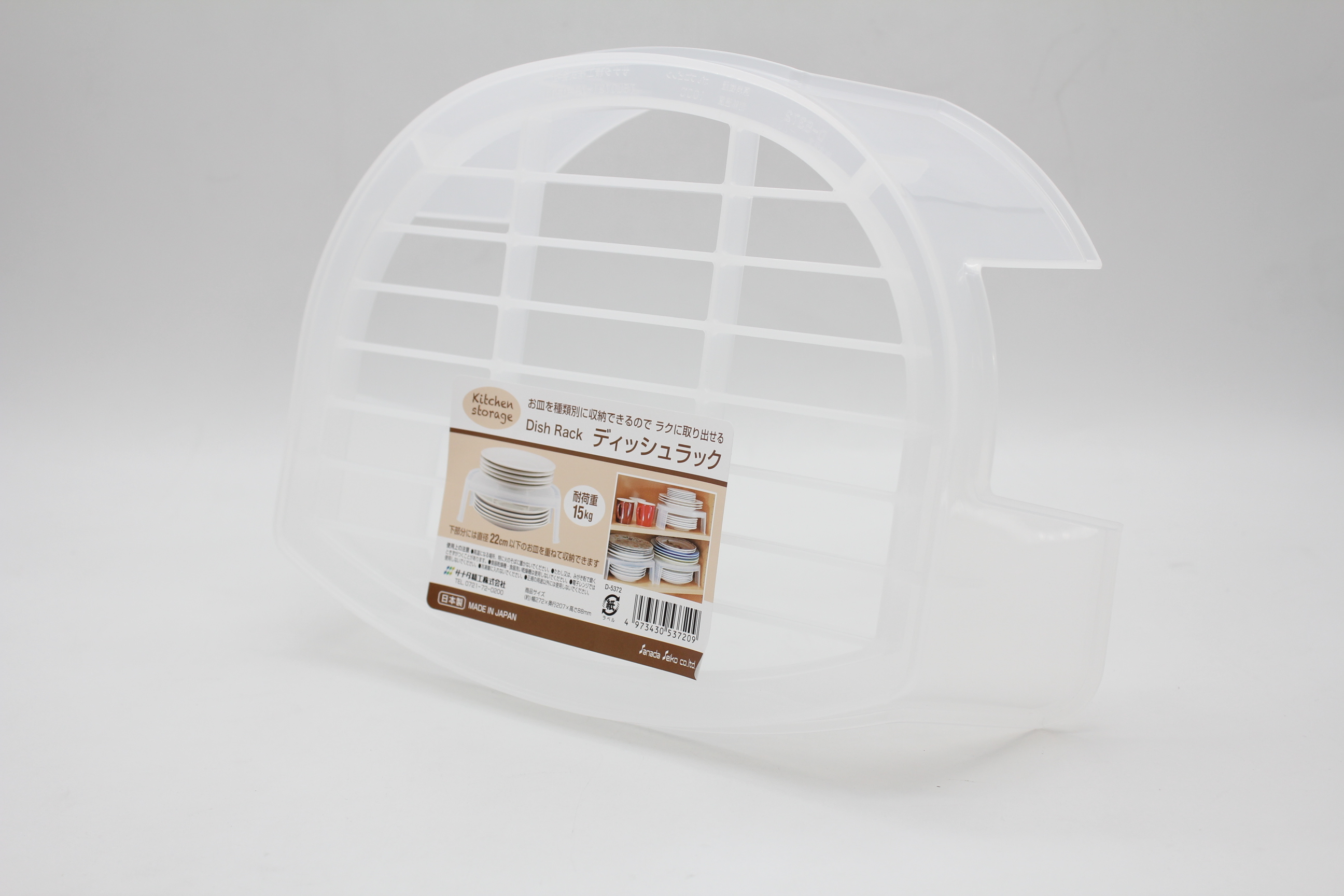 ディッシュラック