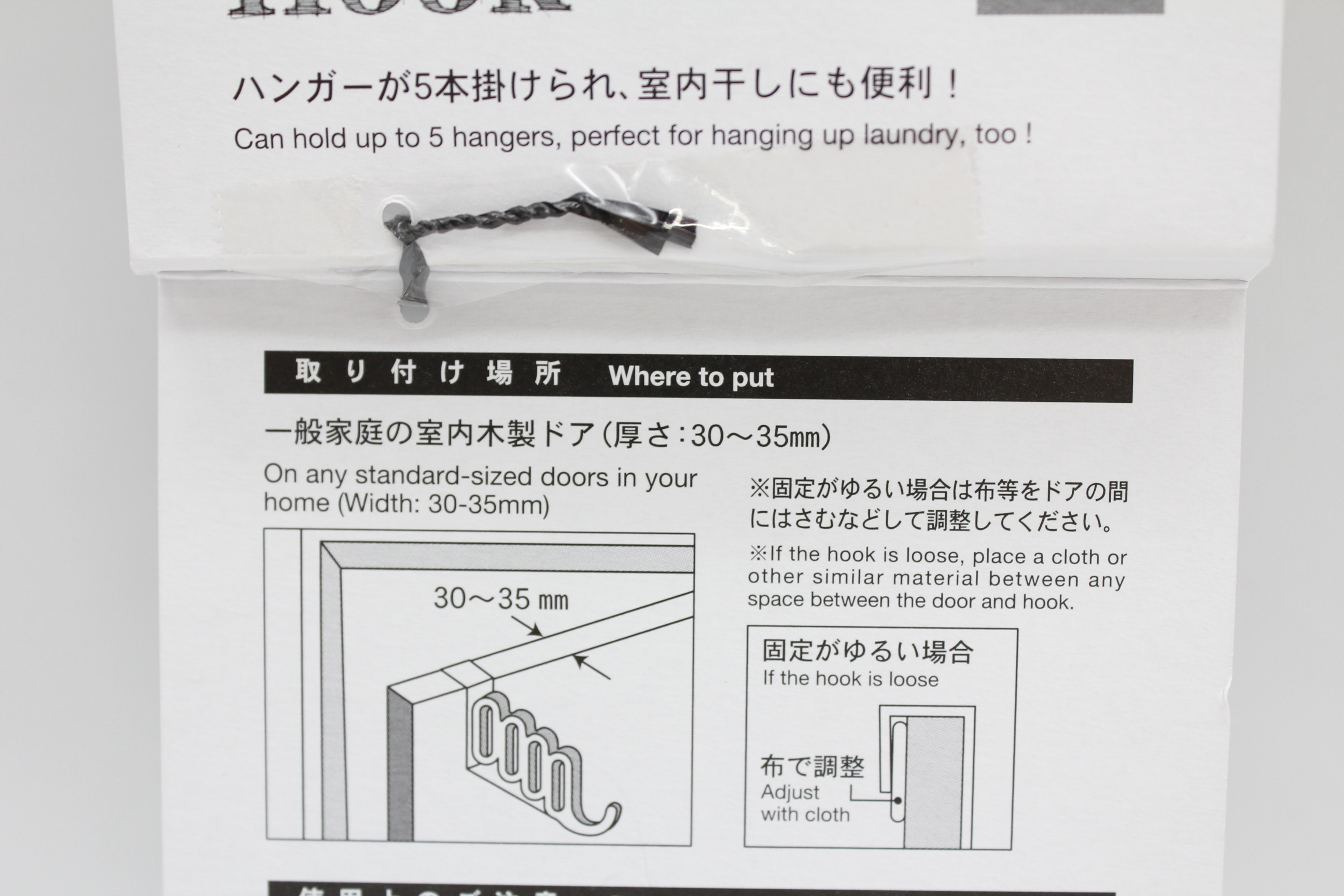 DoorHookどこでもﾄﾞｱﾌｯｸ　5連ﾀｲﾌﾟ