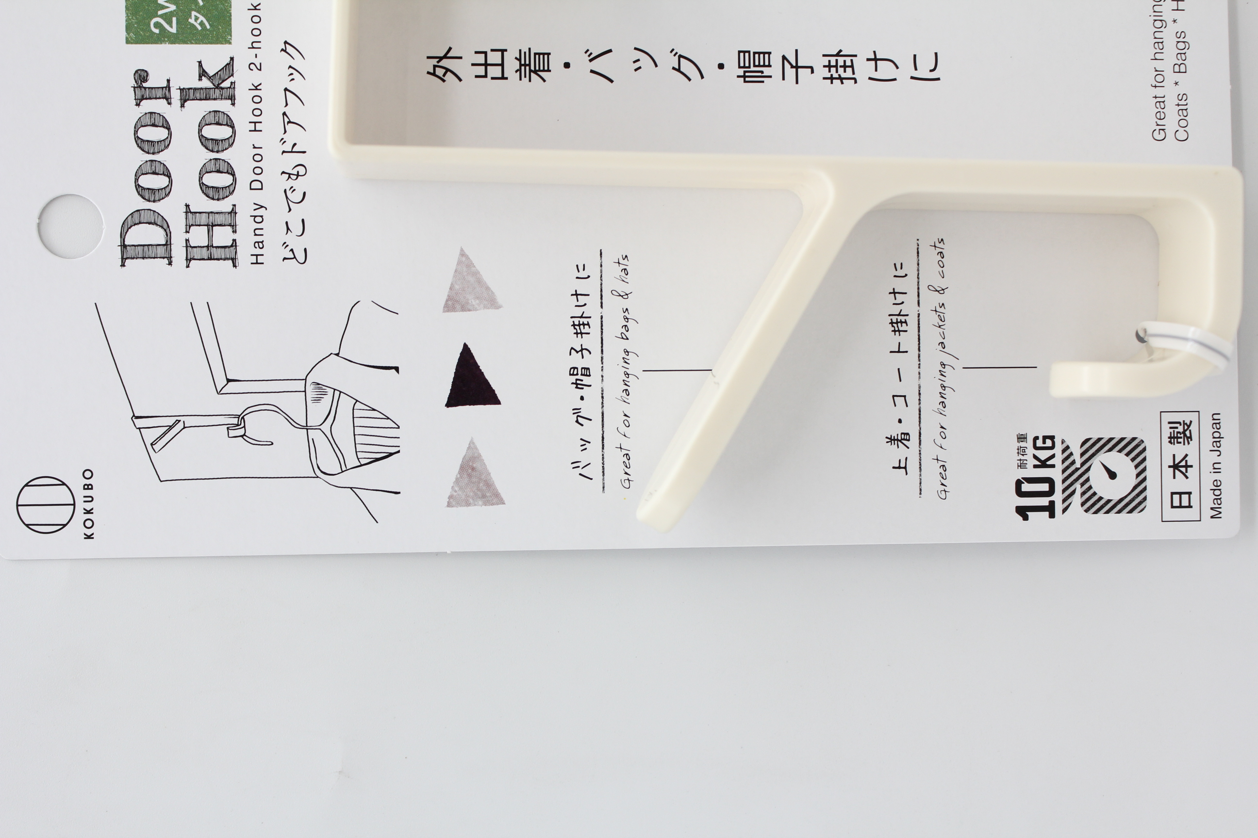 DoorHookどこでもﾄﾞｱﾌｯｸ　2wayﾀｲﾌﾟ