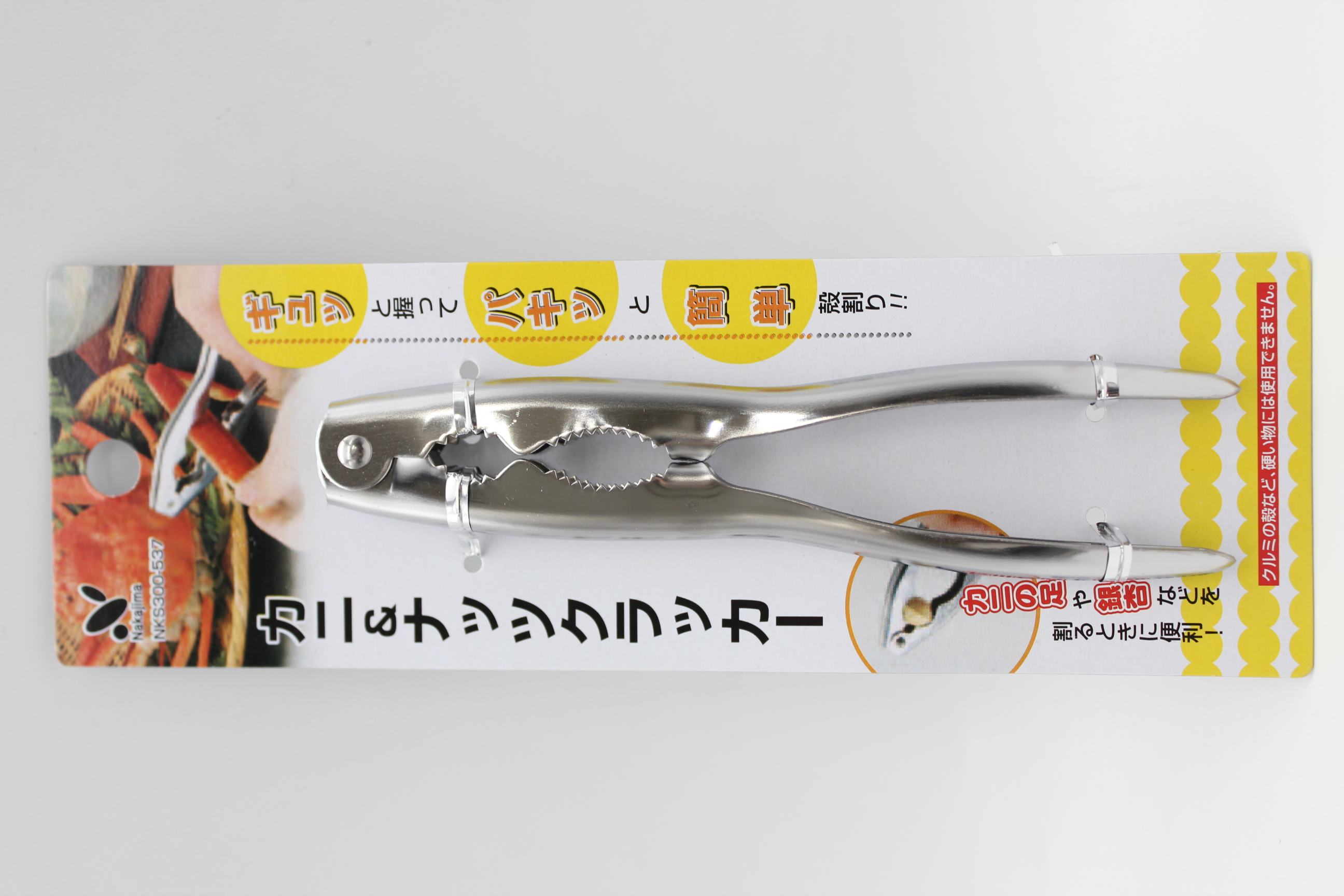 カニ＆ナッツクラッカー