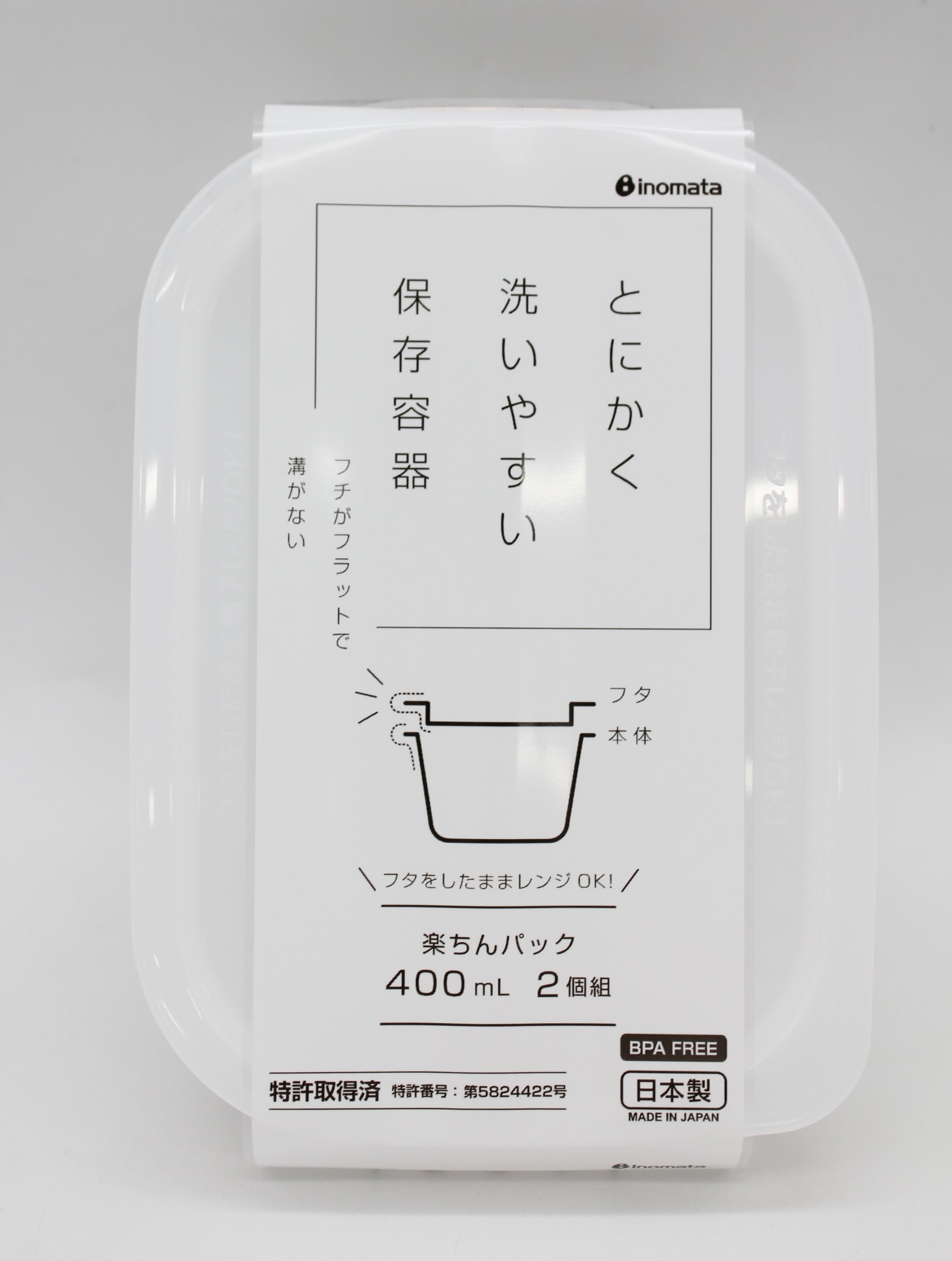楽ちんパック　角型400ｍl　2個組ｸﾘｱW