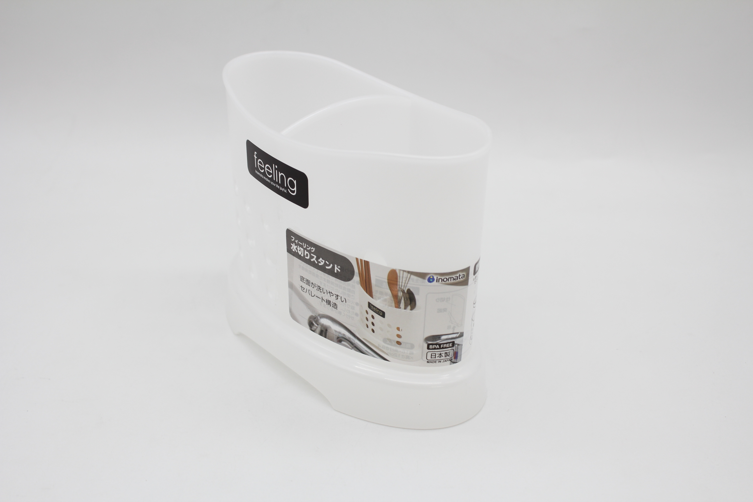 ﾌｨｰﾘﾝｸﾞ 水切スタンド　ホワイト