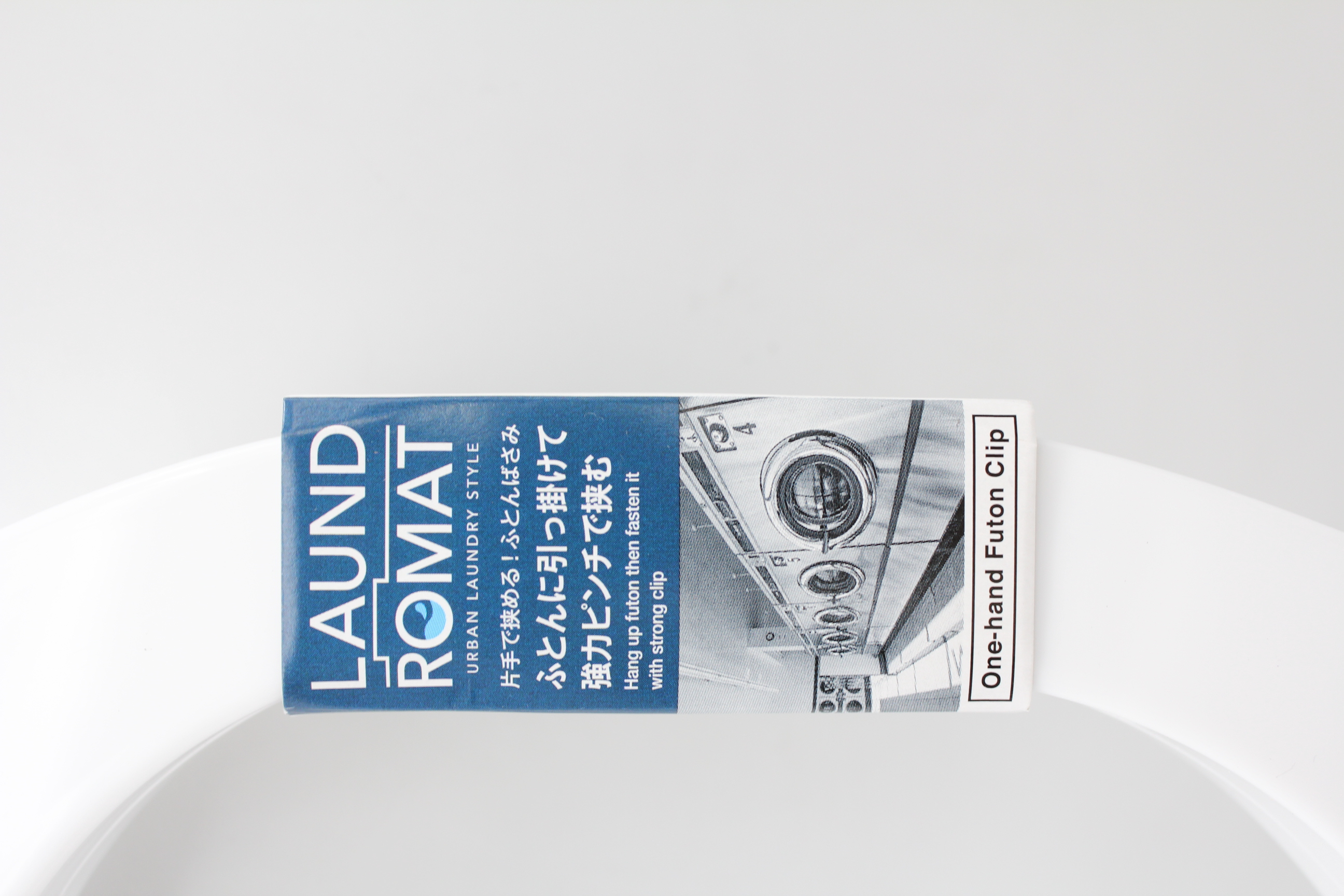 LAUND ROMATふとんばさみWH