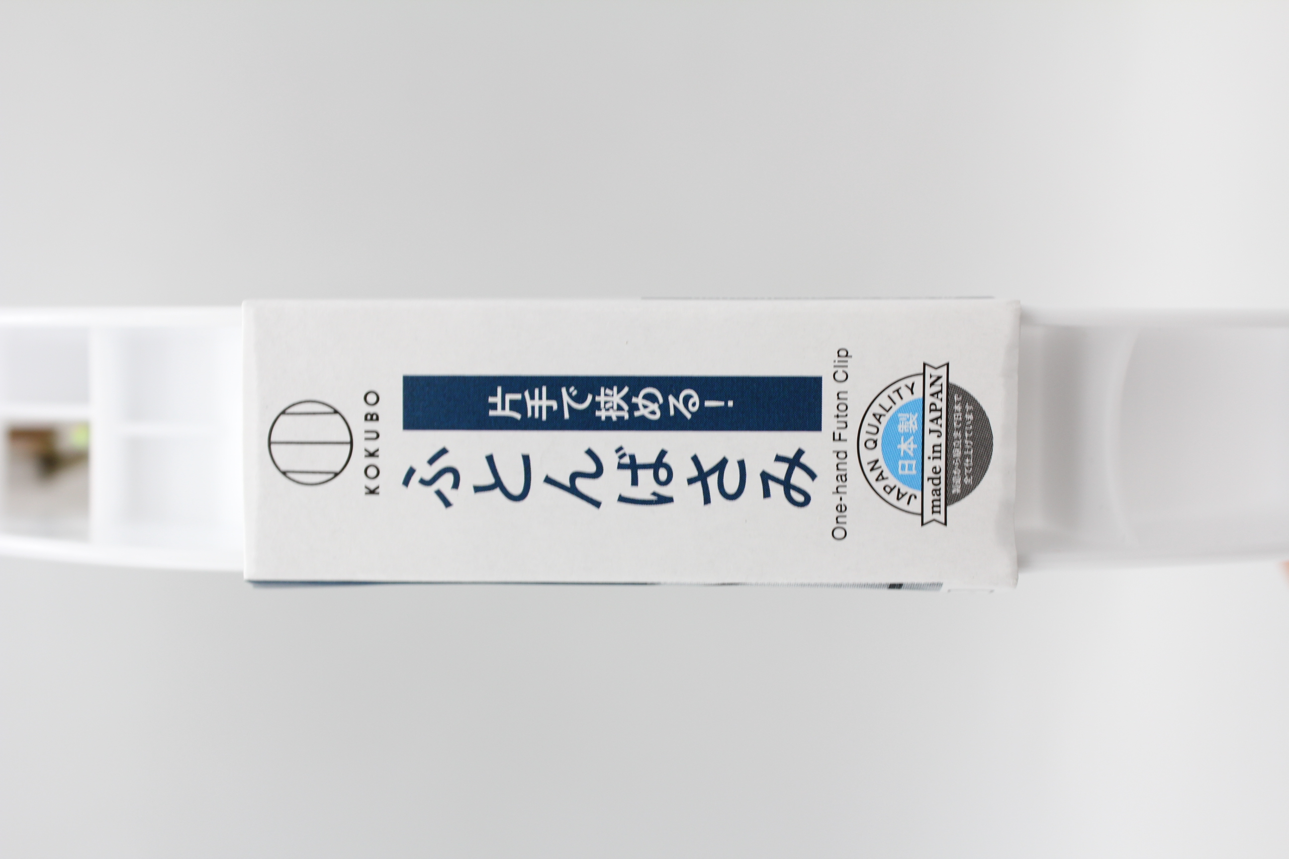 LAUND ROMATふとんばさみWH