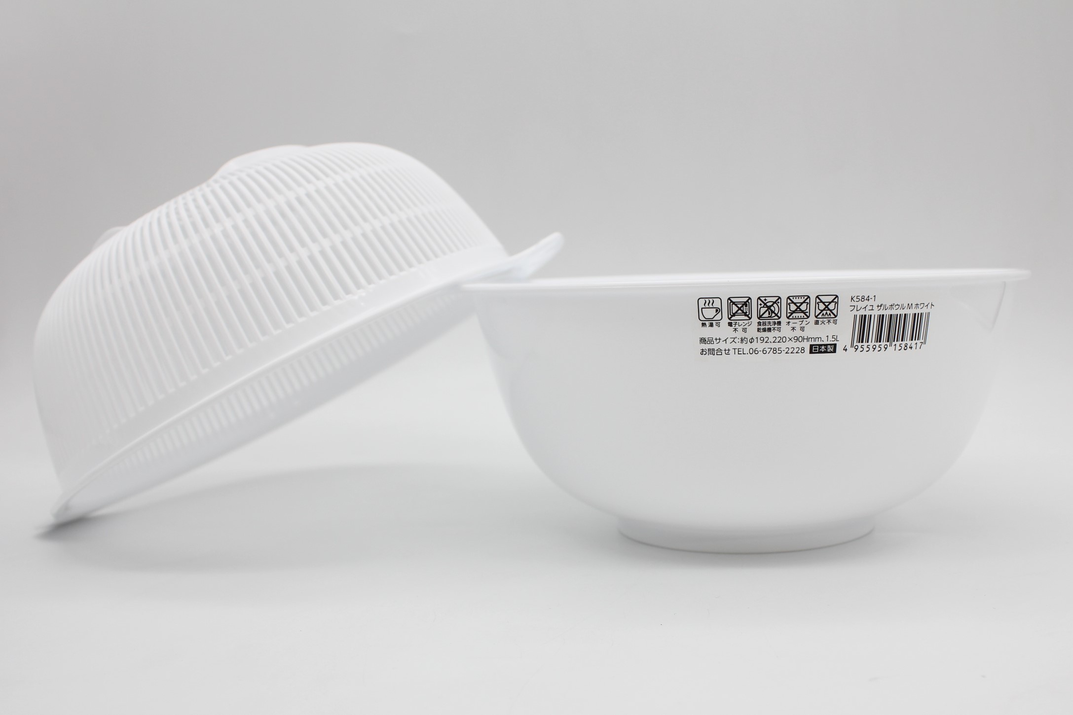 フレイユ　ザルボウルＭ　ホワイト