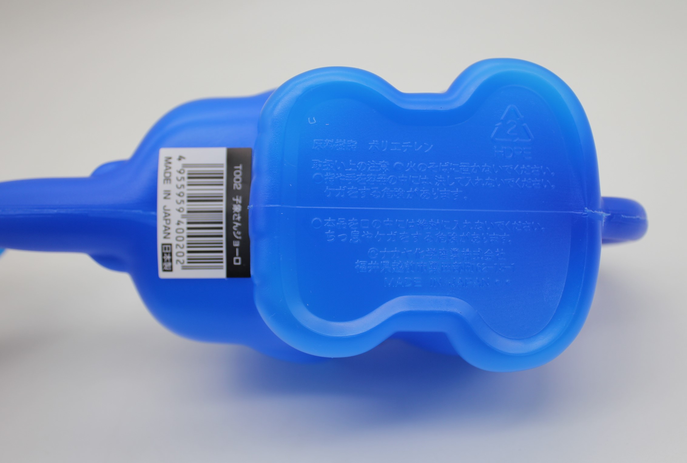 小象さんジョーロ