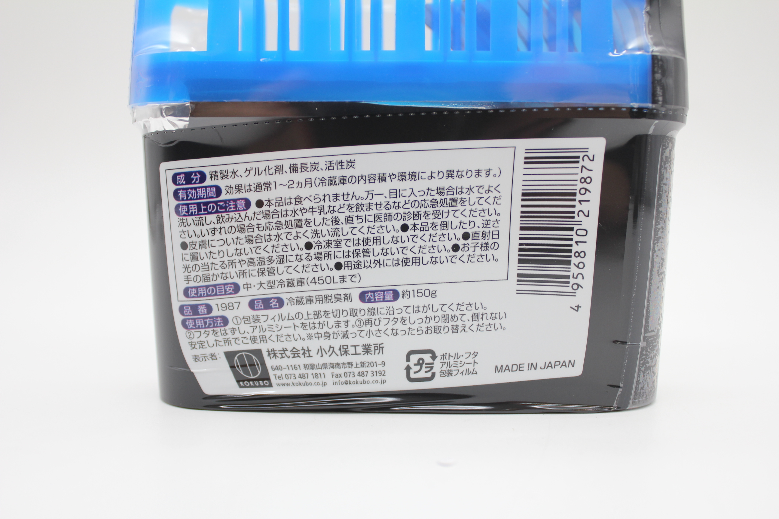 炭番 冷蔵庫用脱臭剤150ｇ