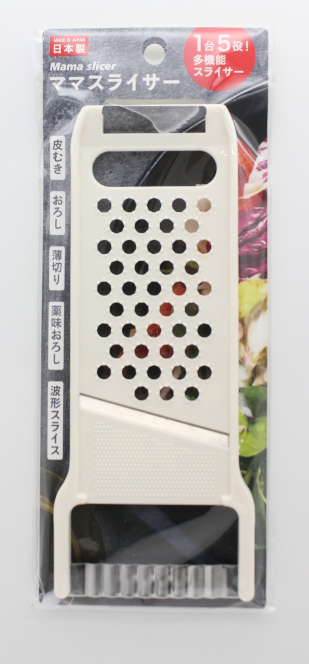 【11/28新入荷】ママスライサー