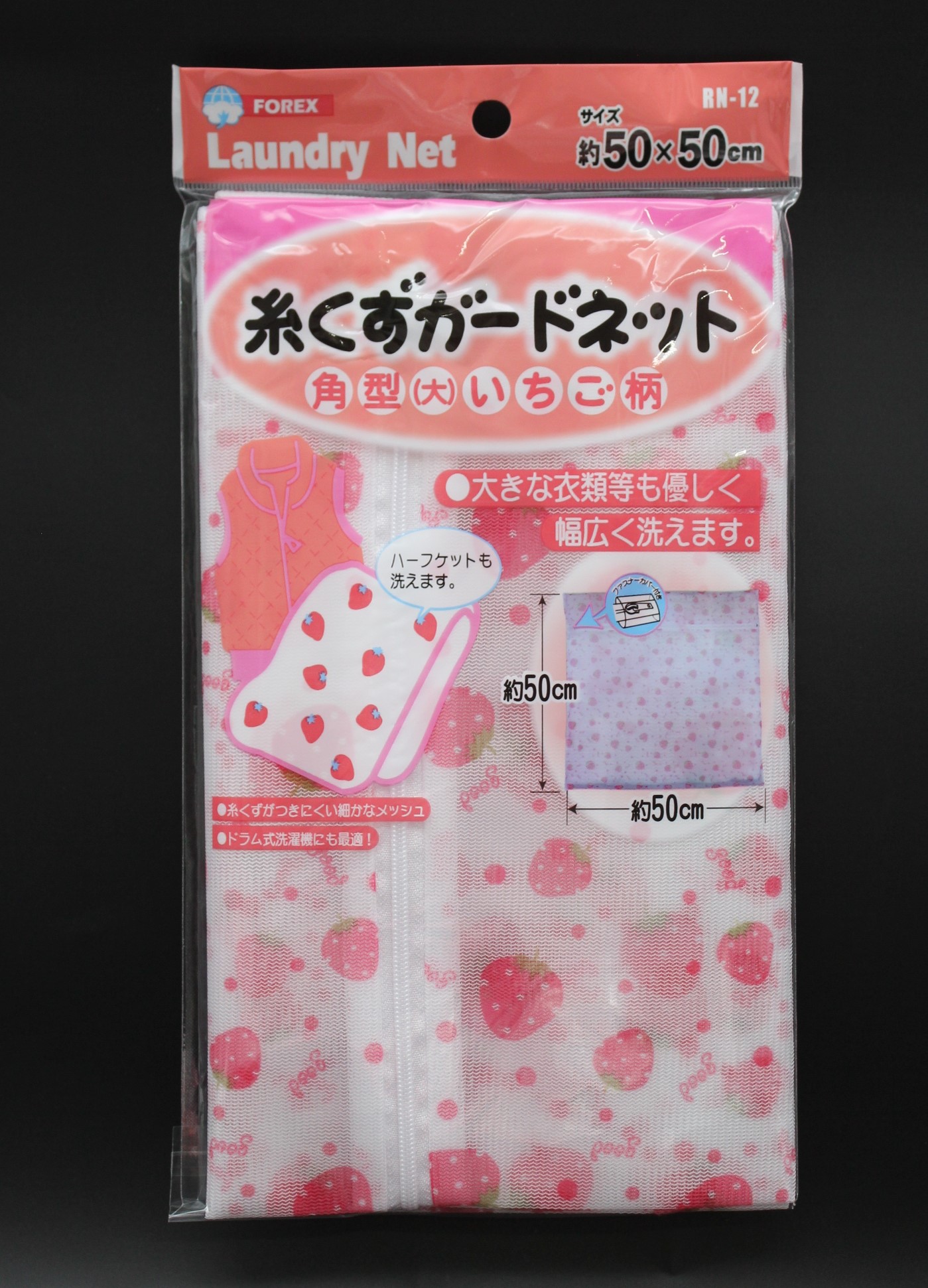 糸くずｶﾞｰﾄﾞﾈｯﾄ角型(大)　イチゴ柄