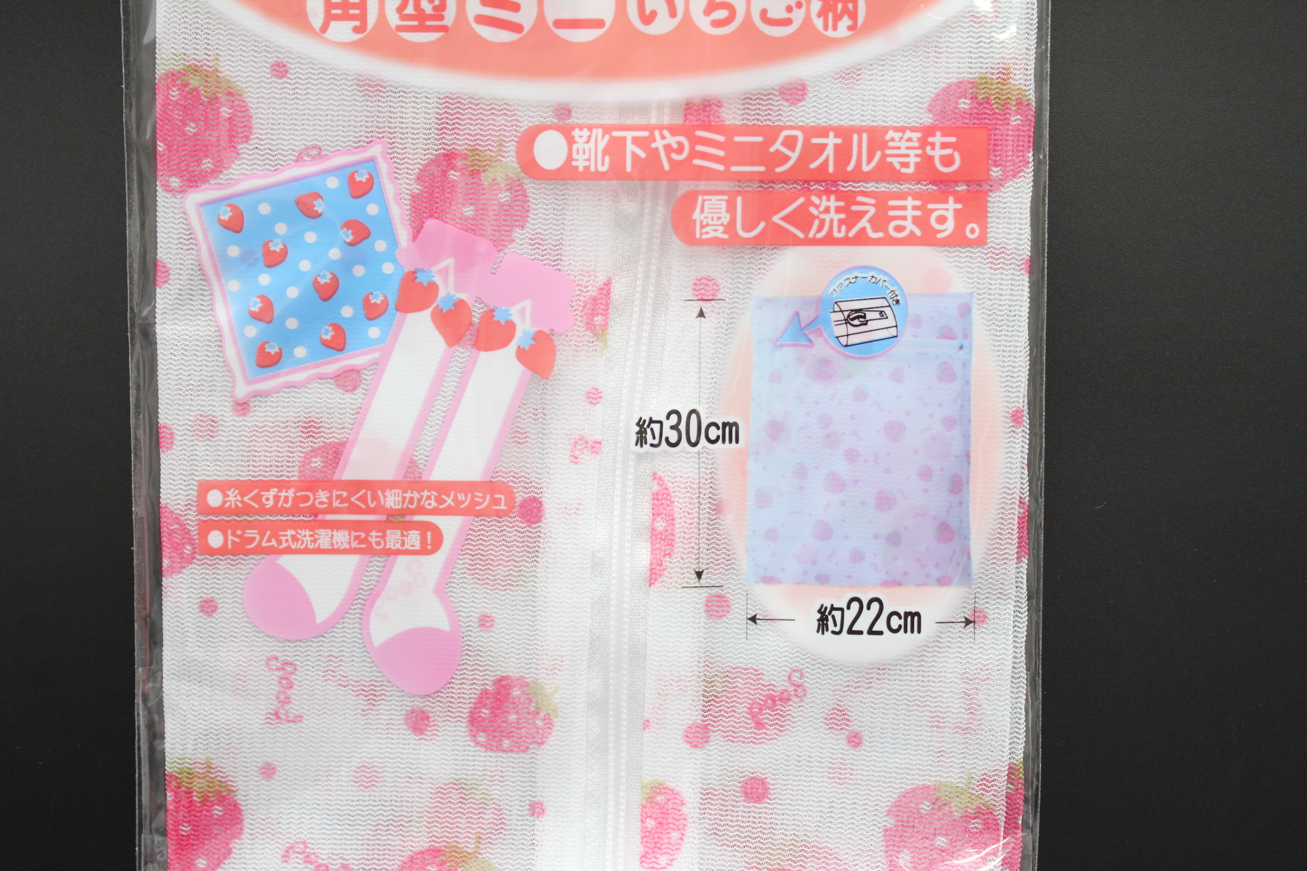 糸くずｶﾞｰﾄﾞﾈｯﾄ角型ﾐﾆ　イチゴ柄