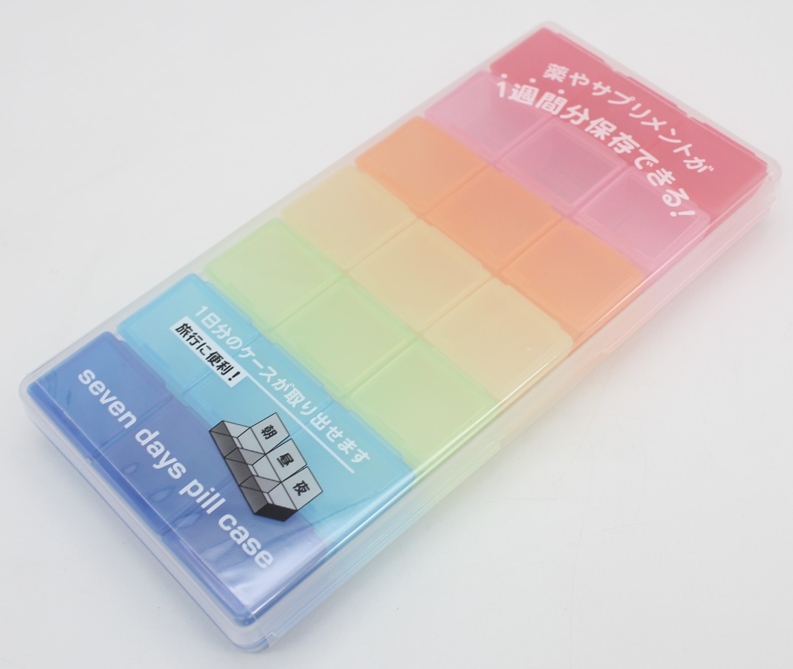７デイズピルケース