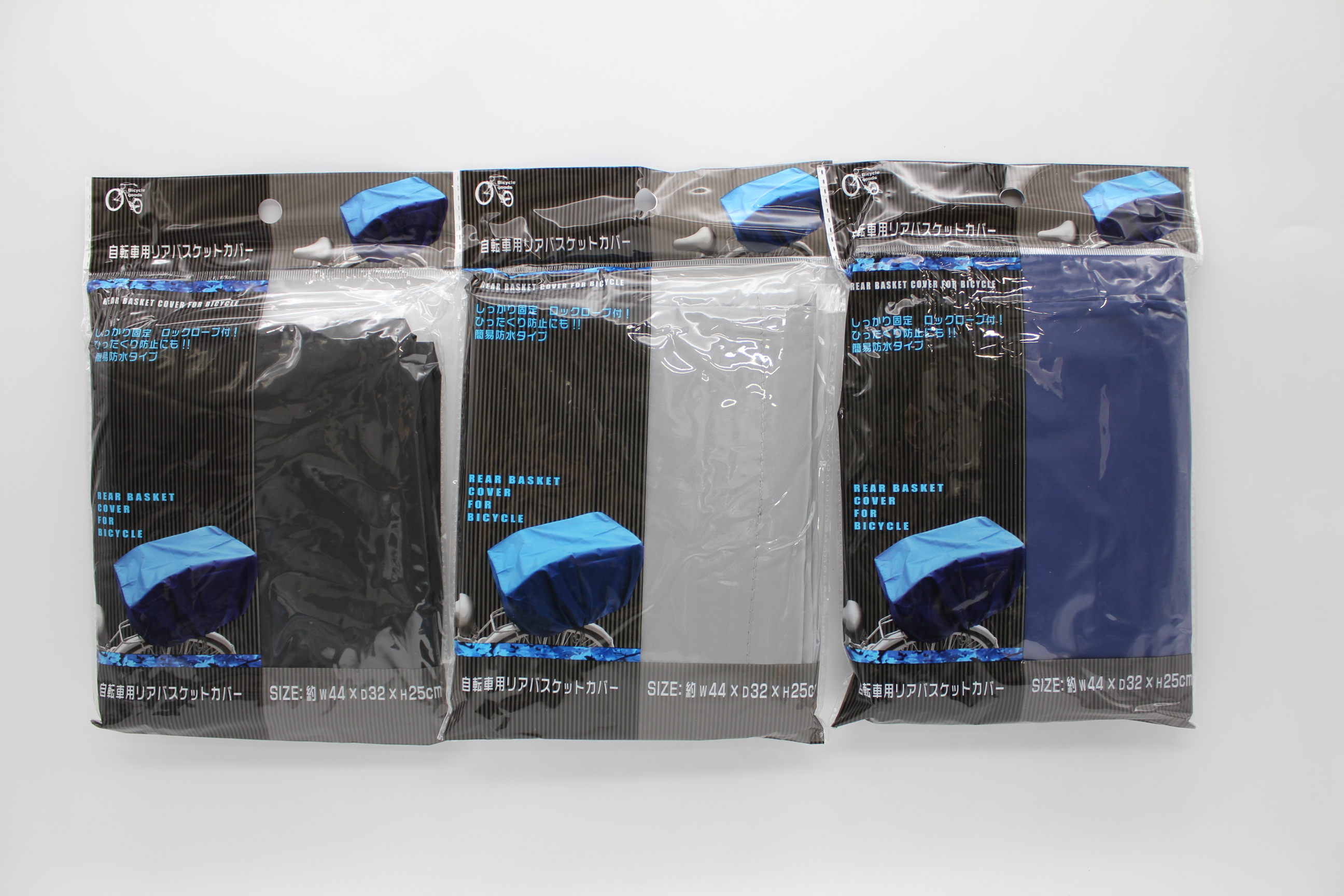 自転車用リアバスケットカバー