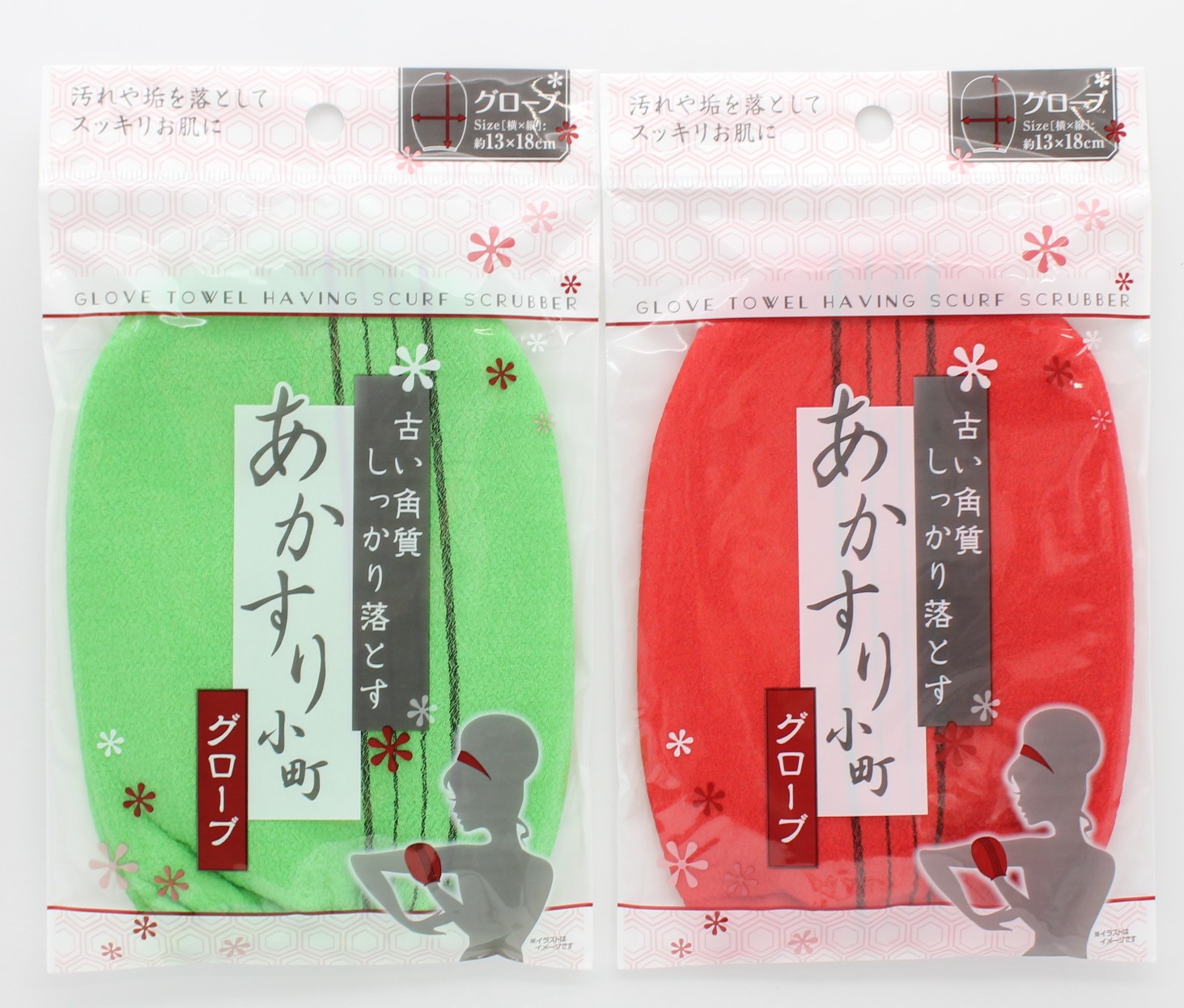 763　あかすりグローブ